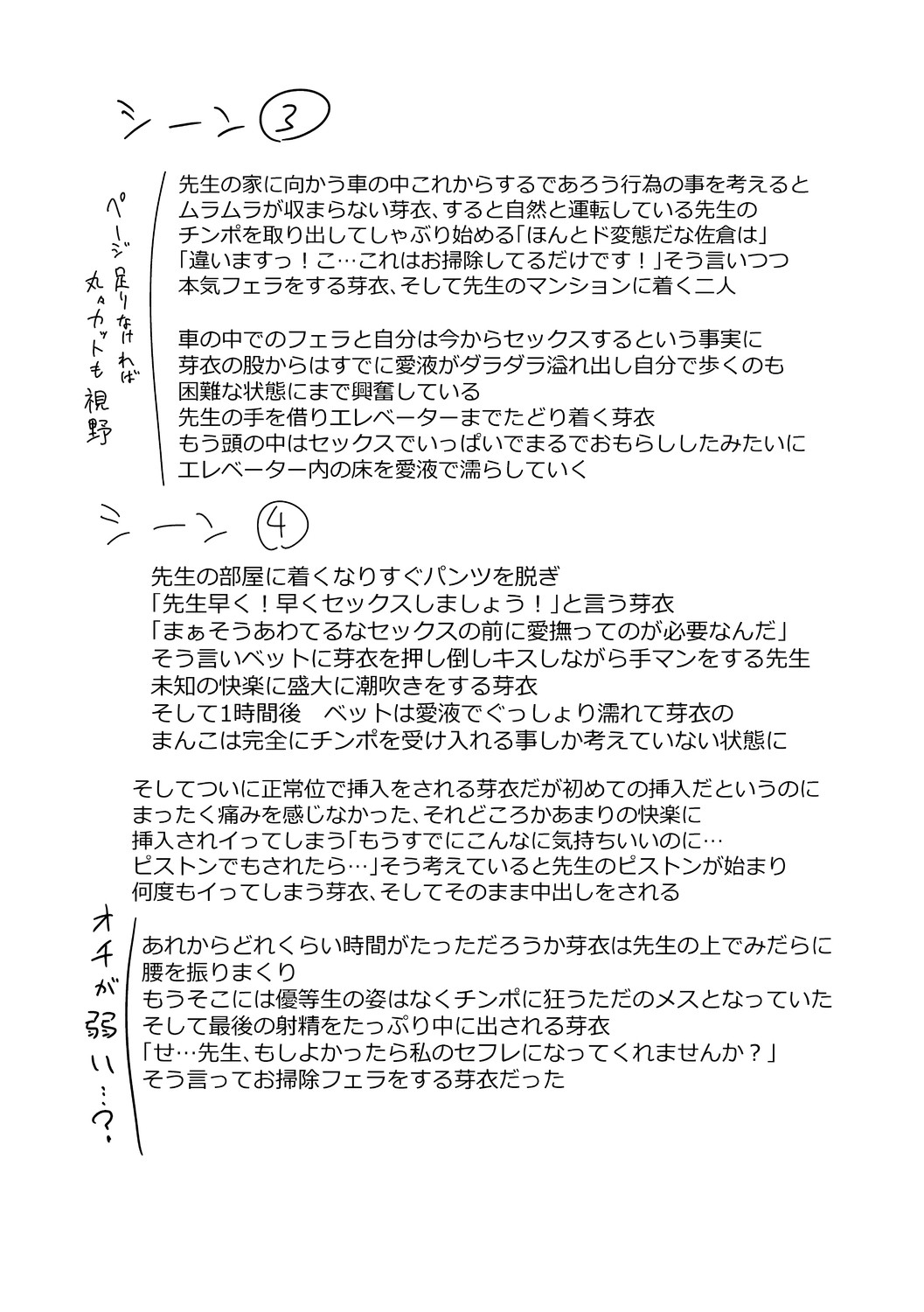 Page 212