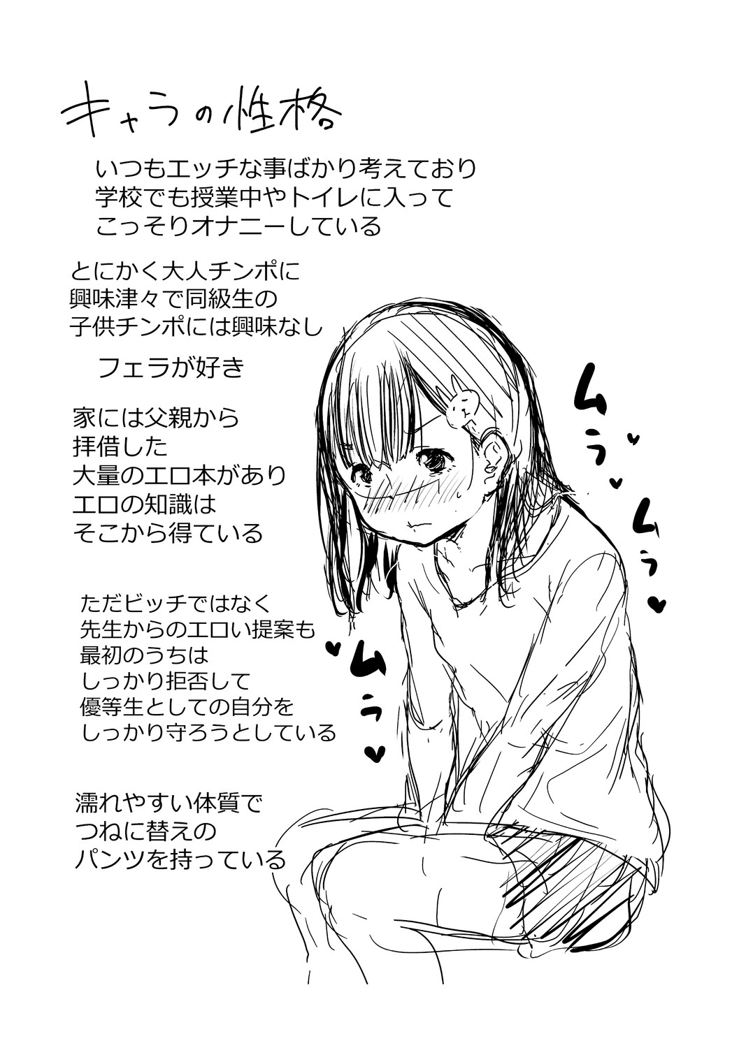 Page 213