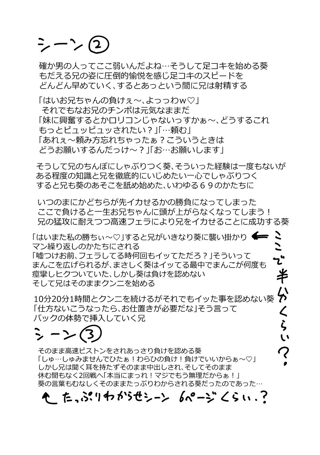 Page 220
