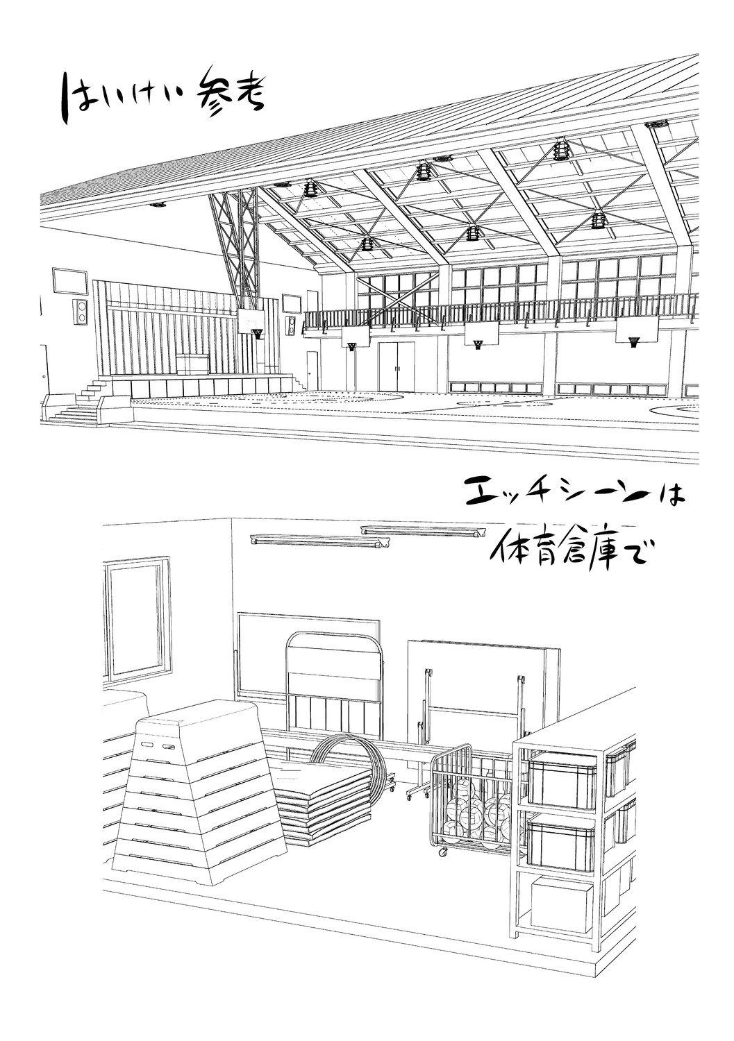 Page 230