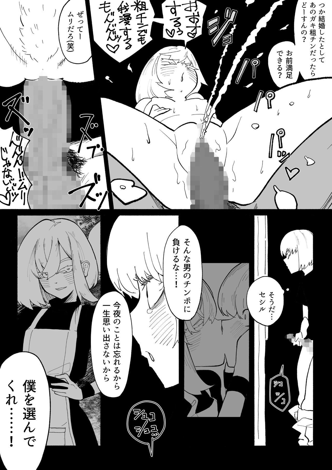 Page 58
