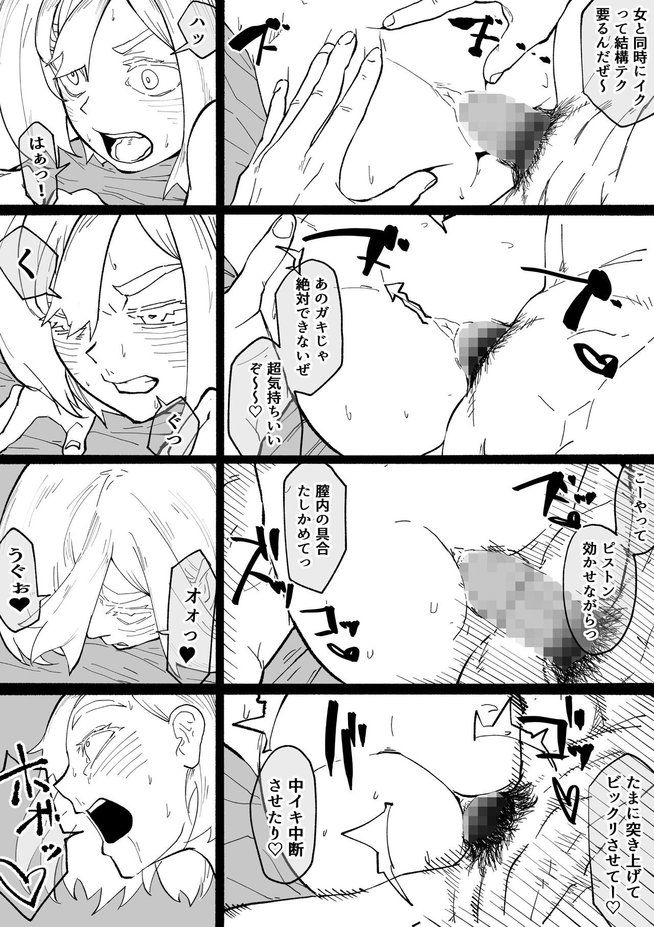Page 61
