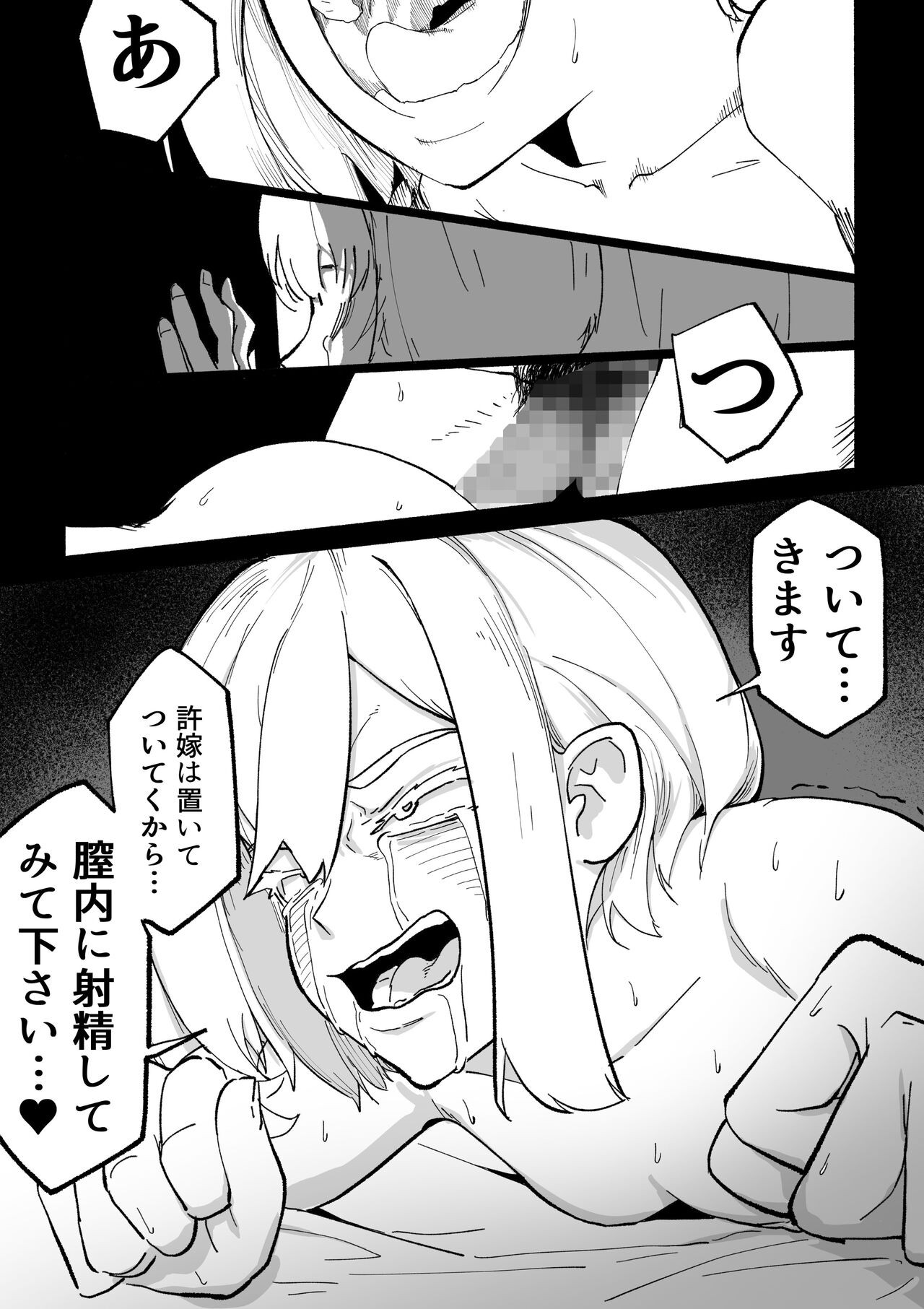 Page 64