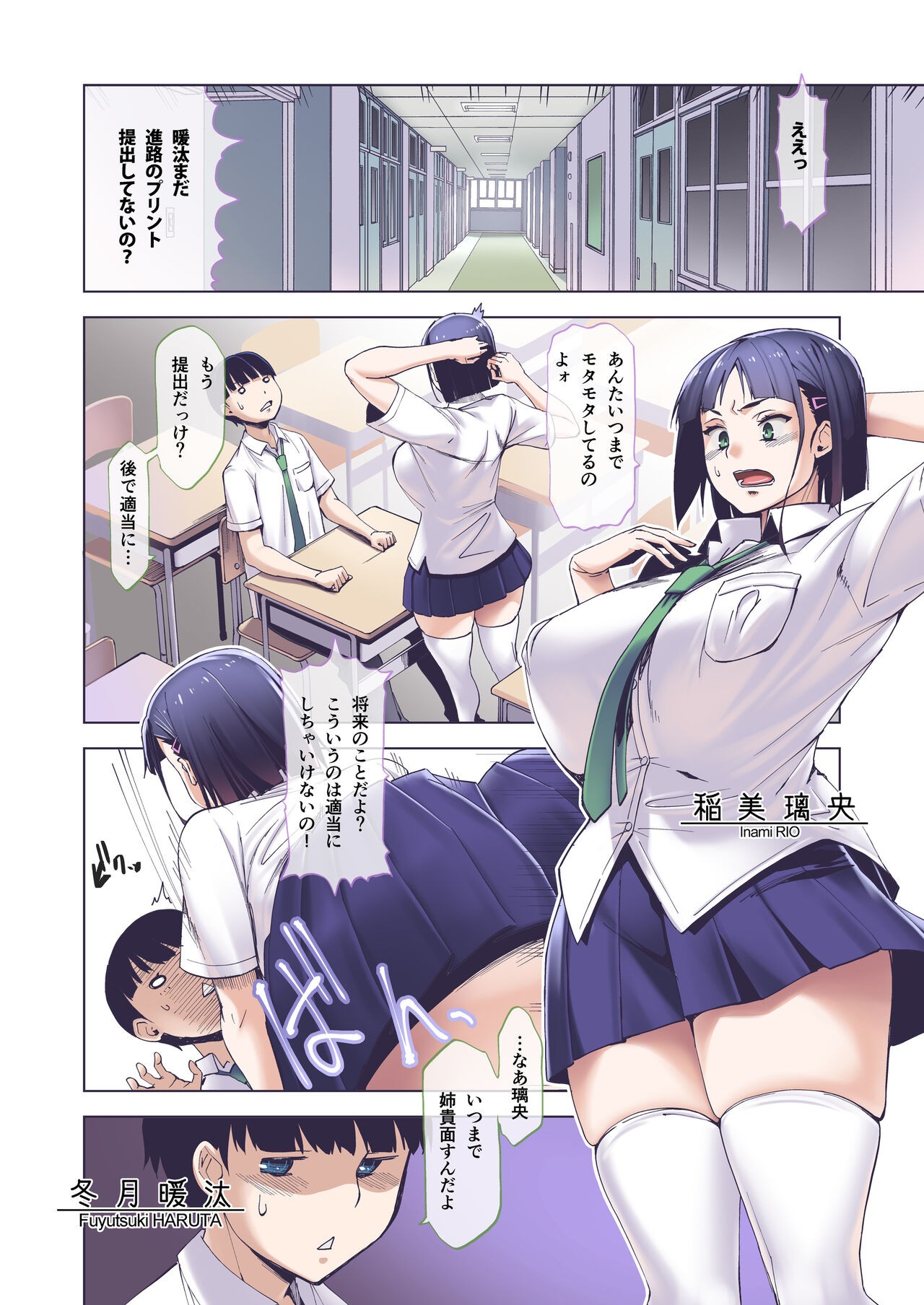Page 3