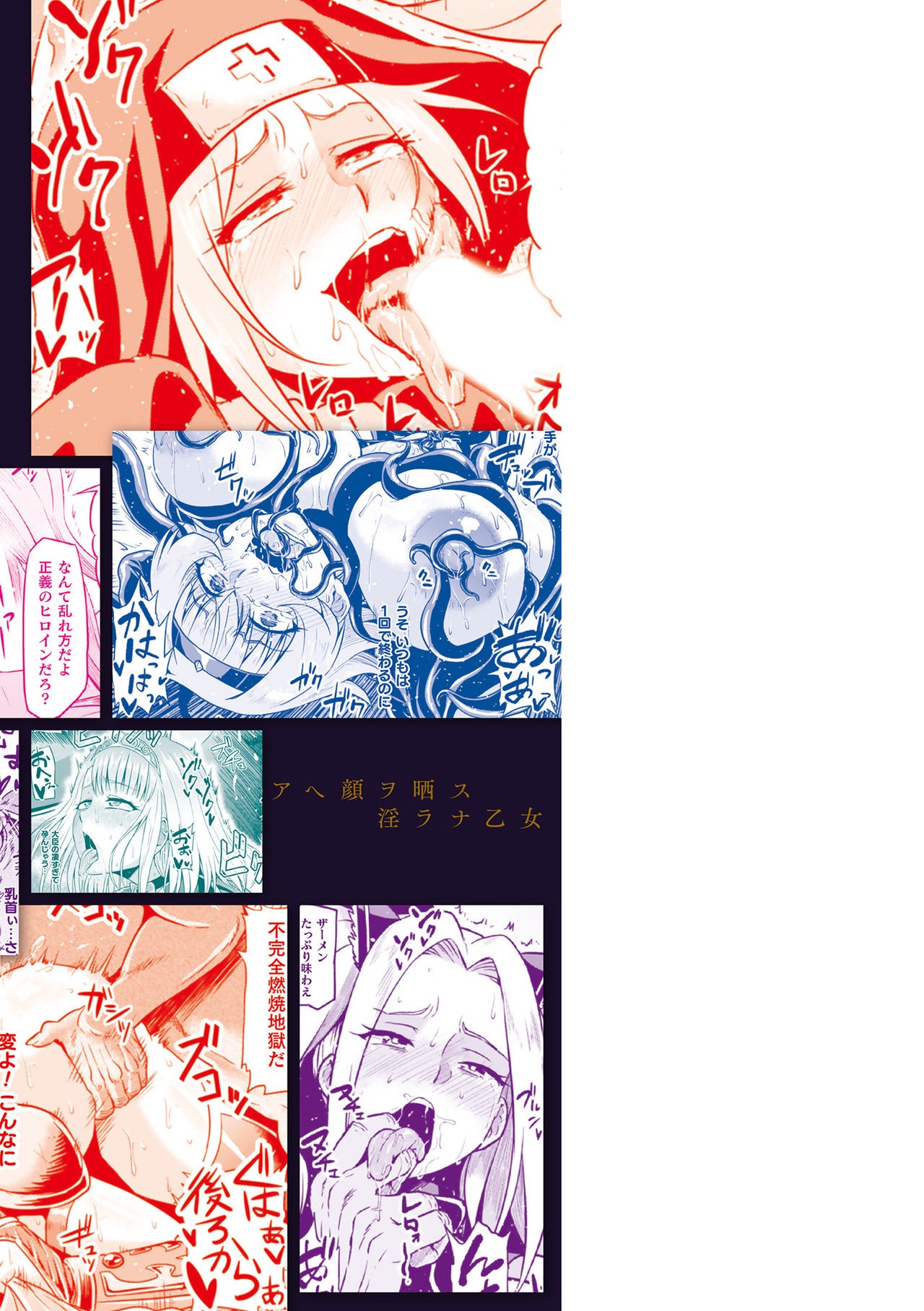 Page 172