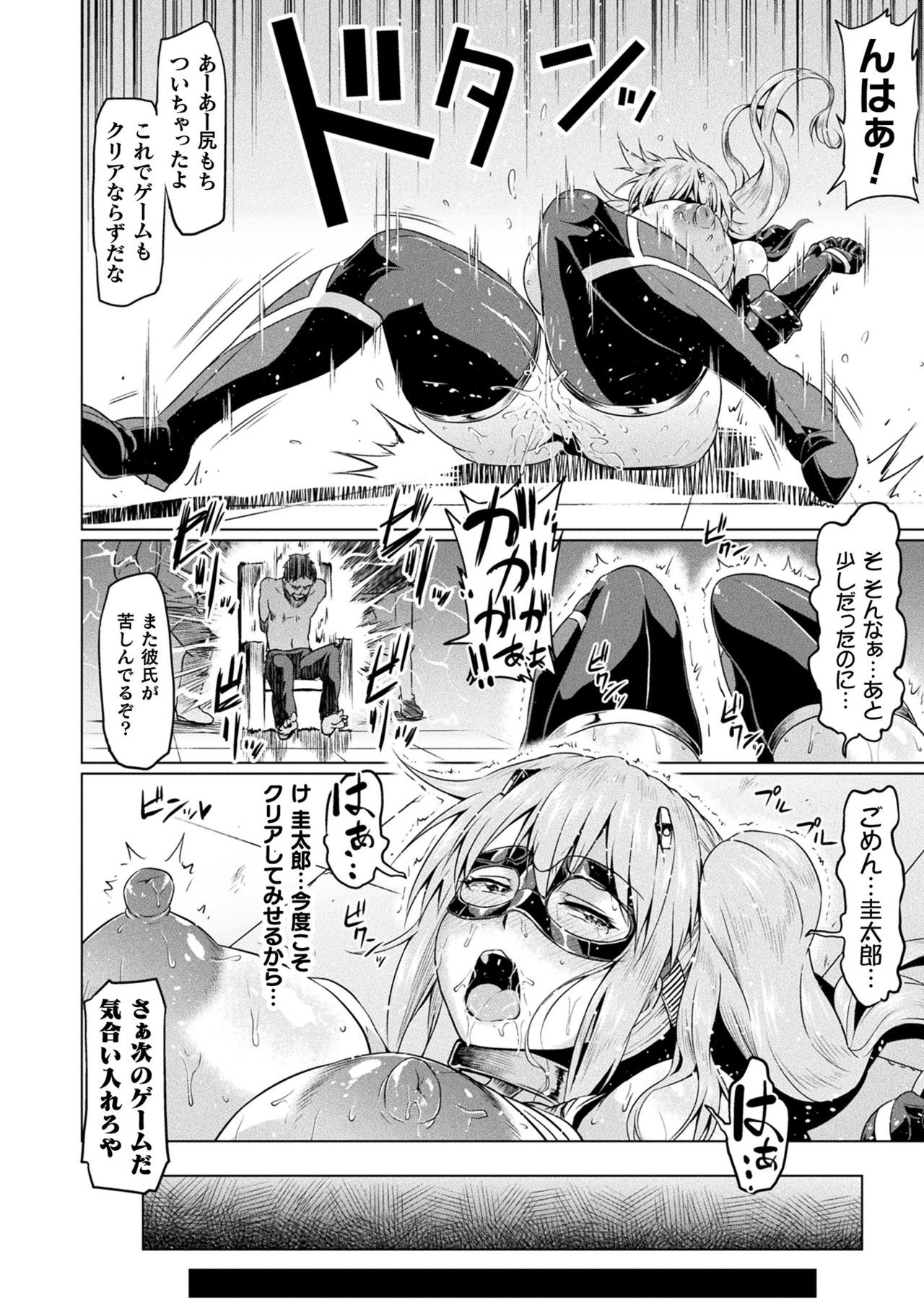 Page 92