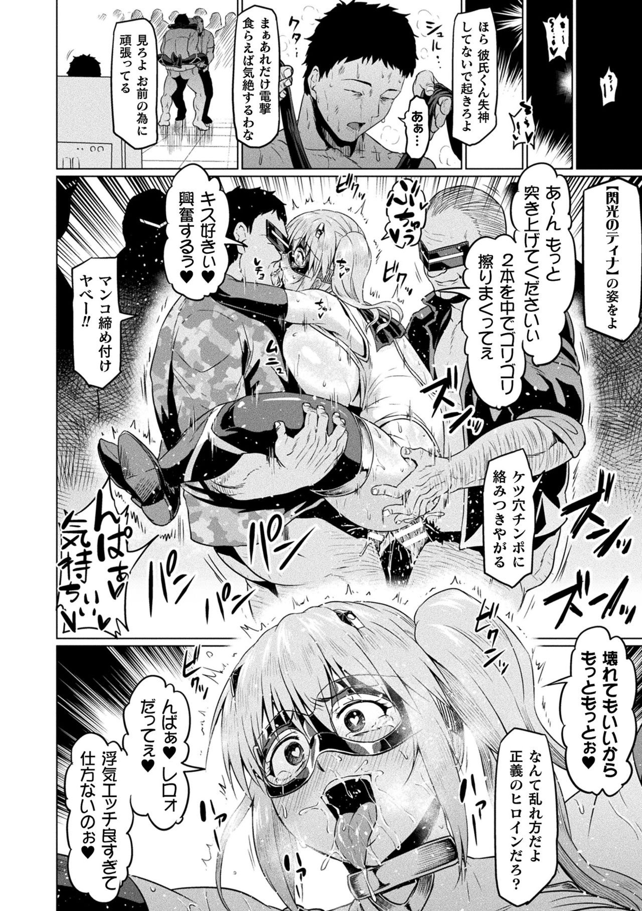 Page 98