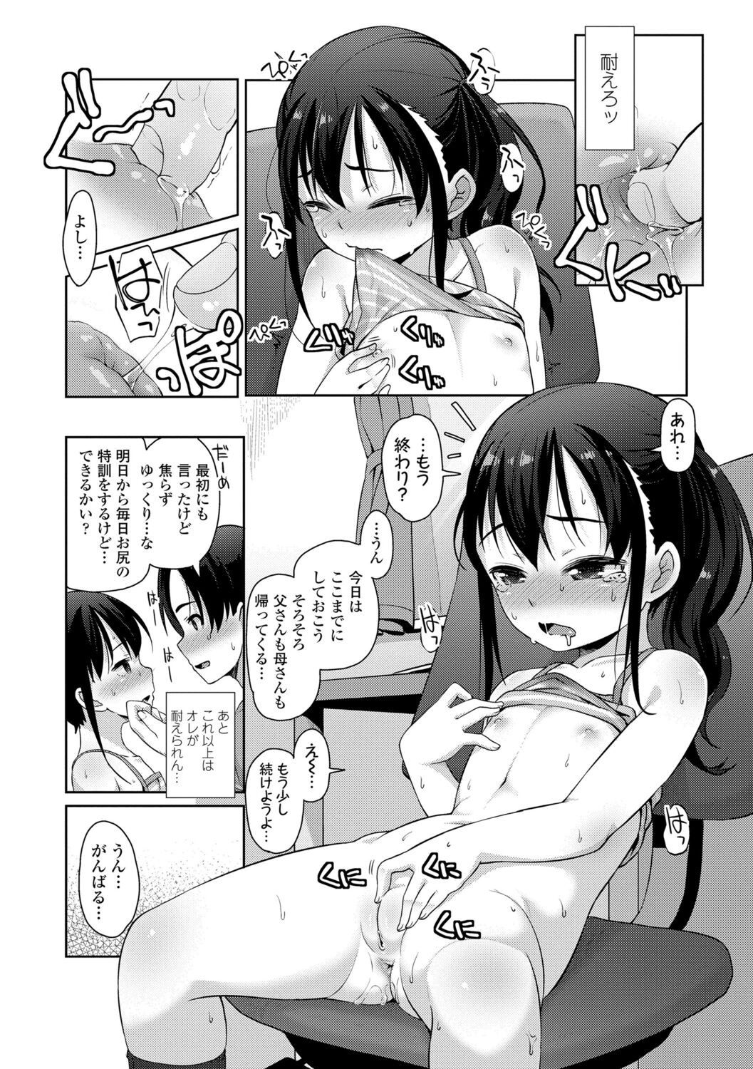 Page 166