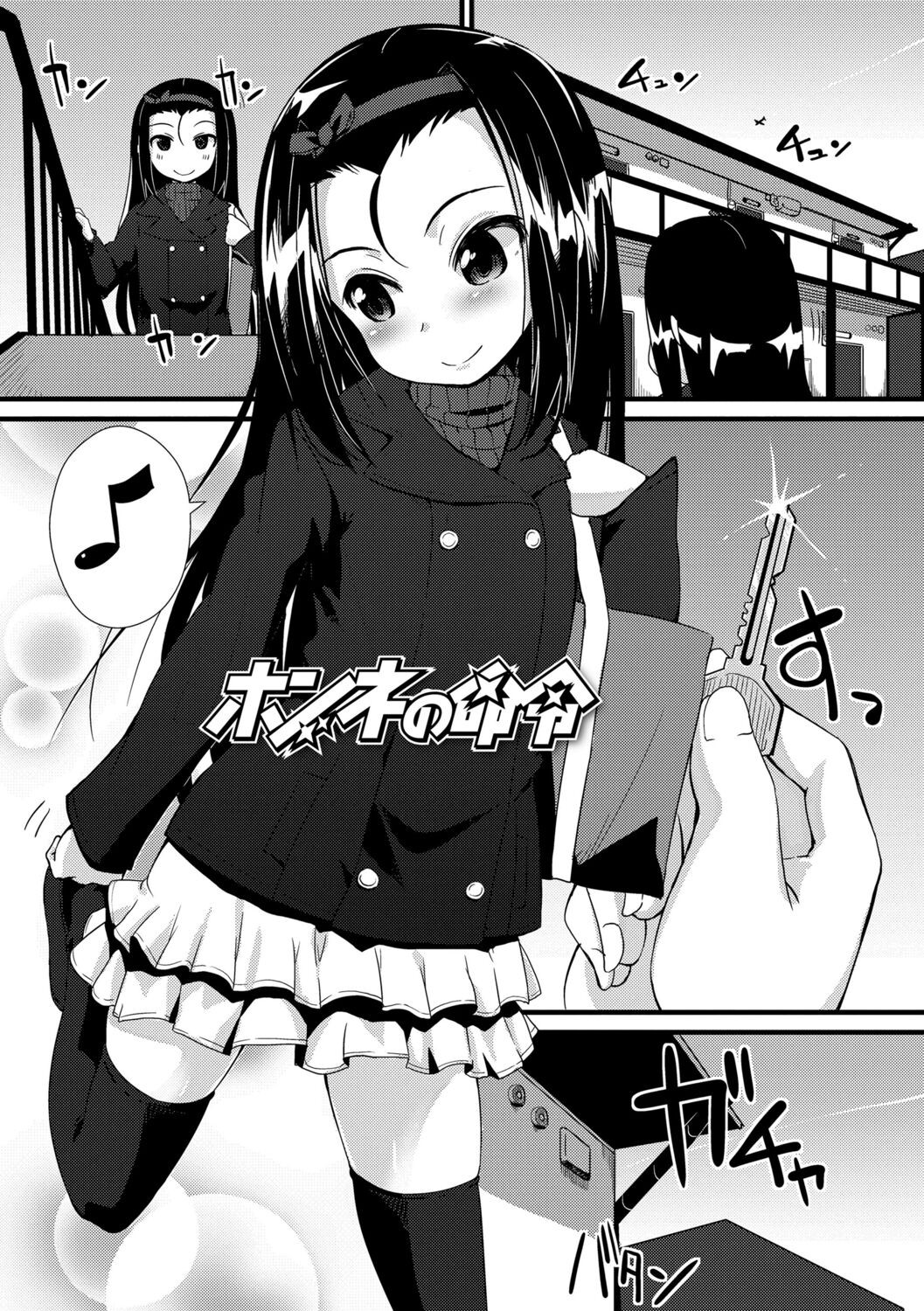 Page 179