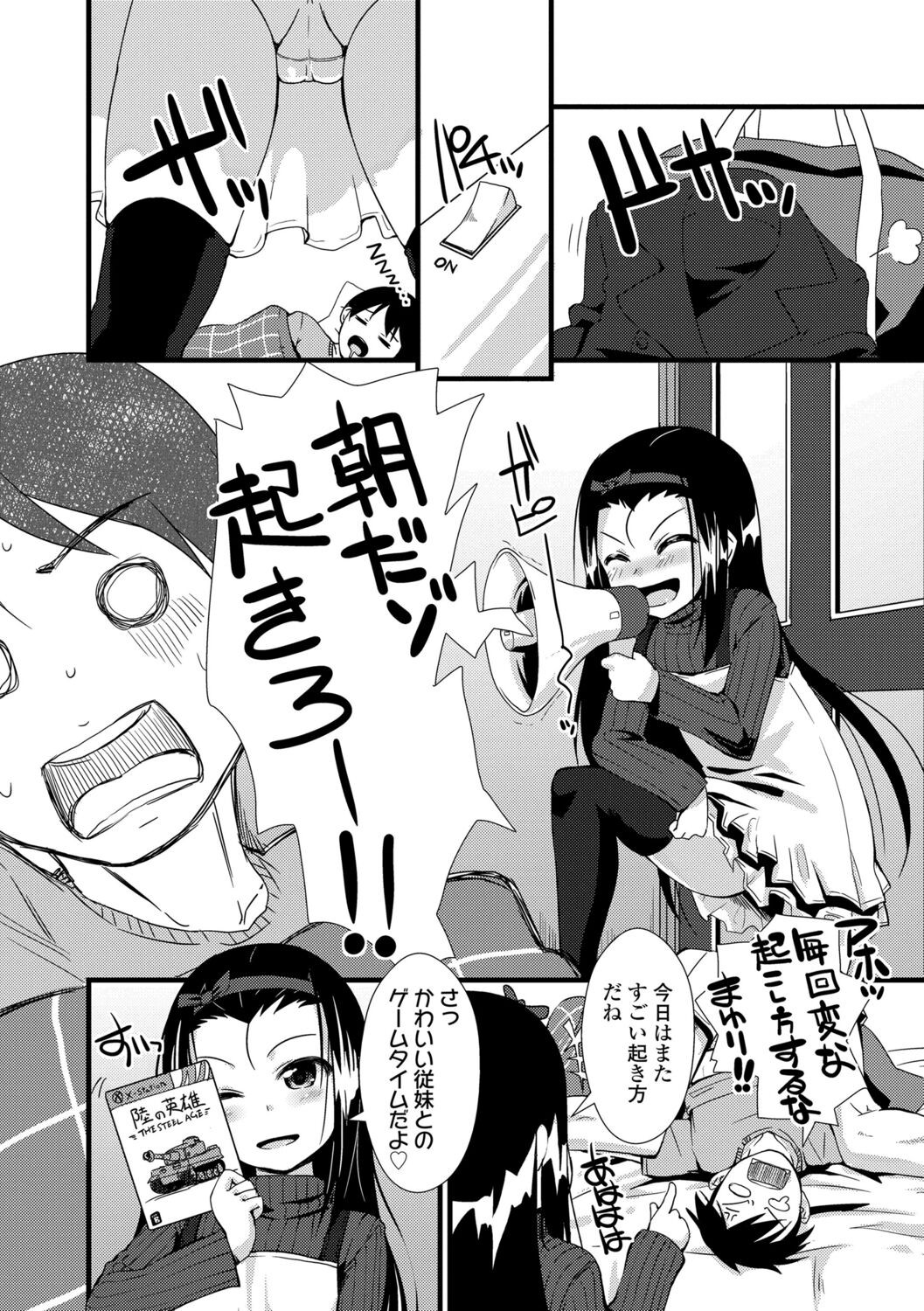 Page 180