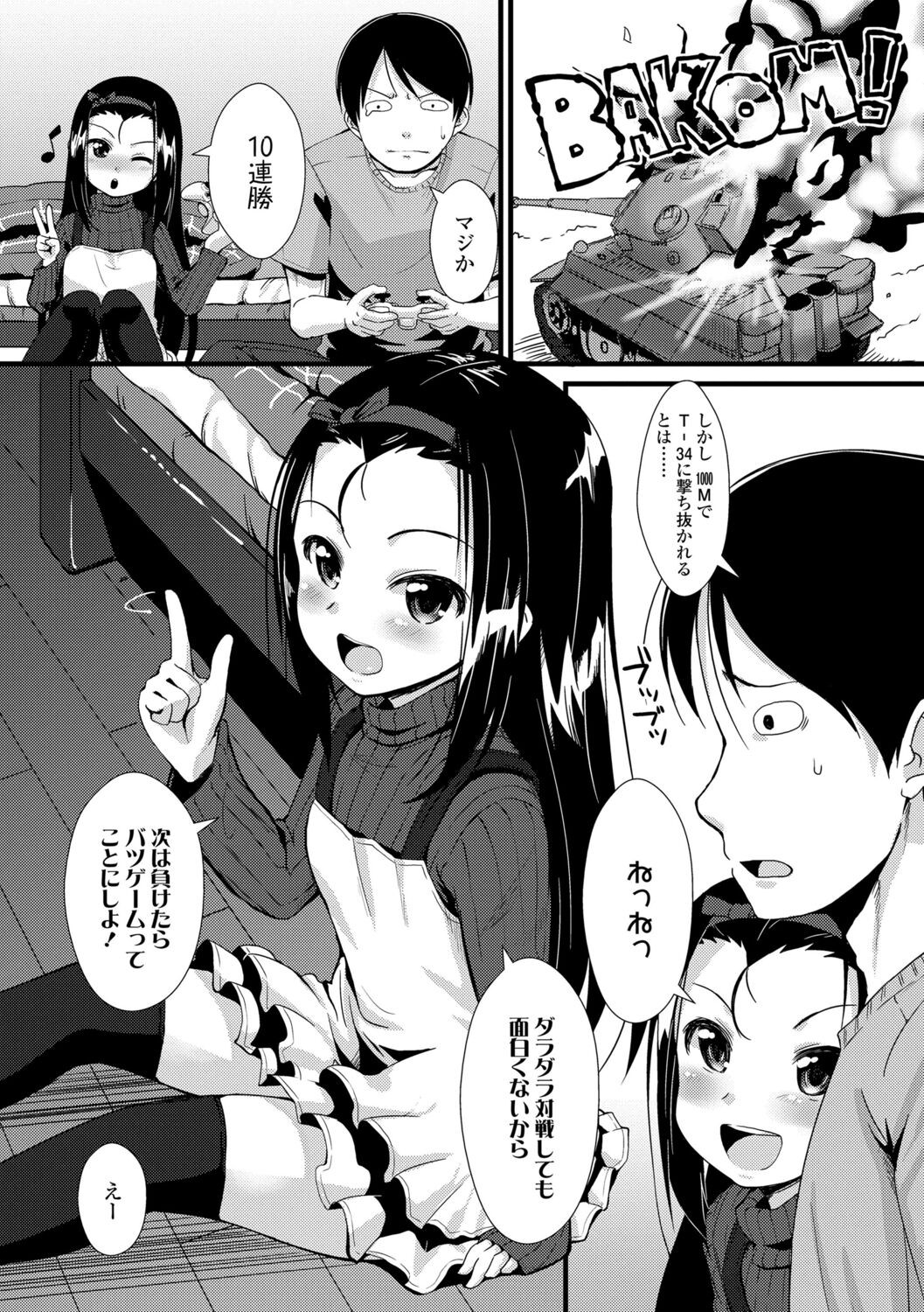 Page 181