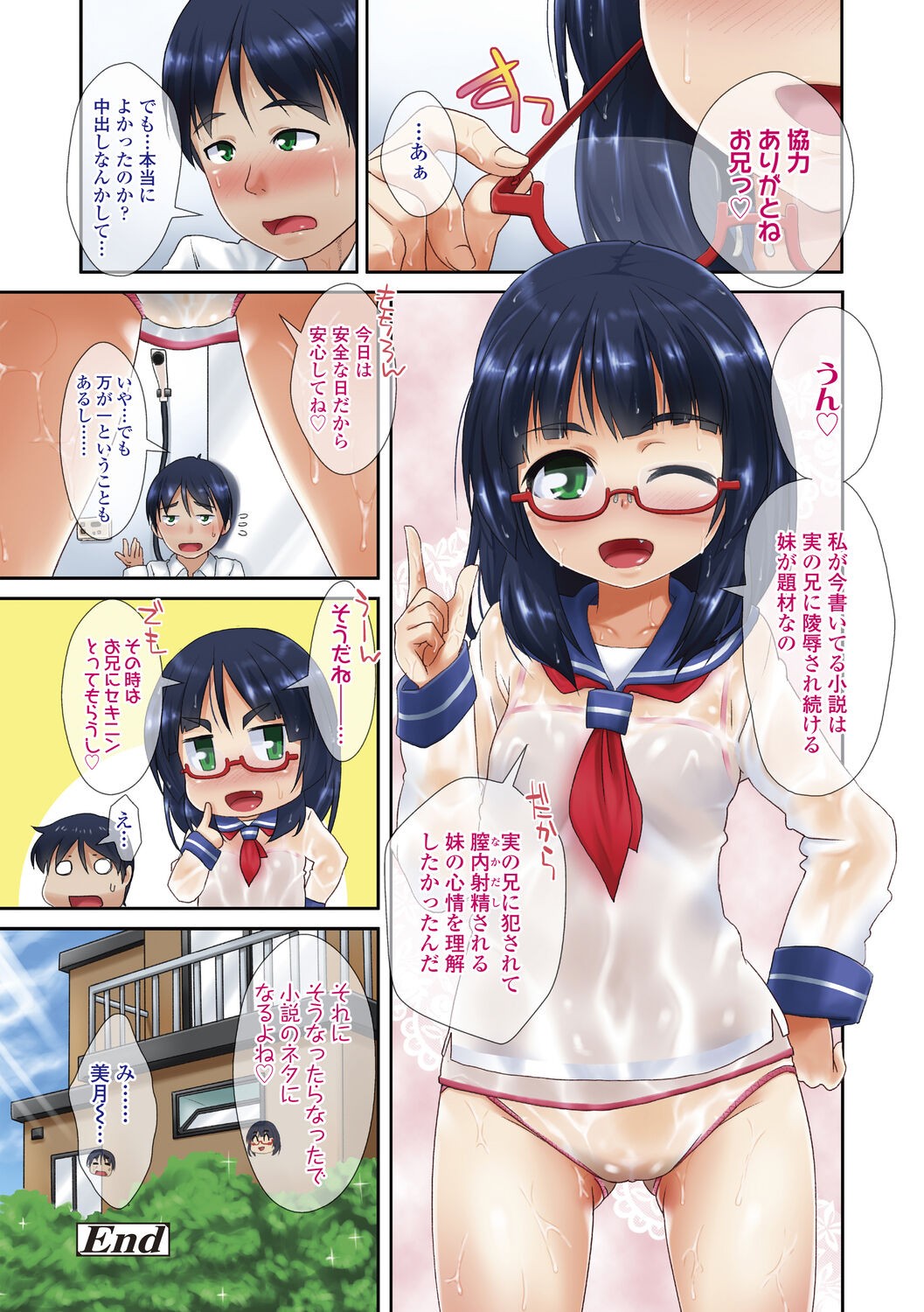 Page 58