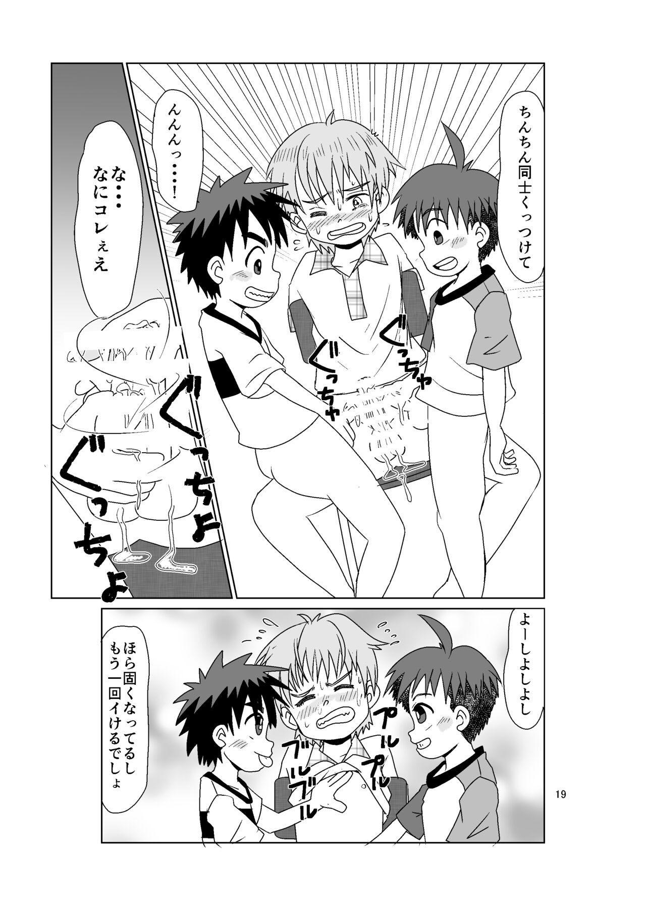 Page 19