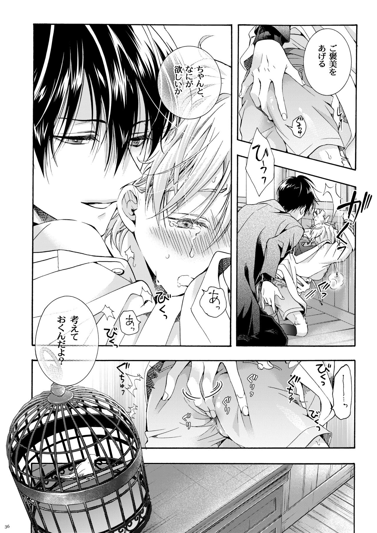 Page 35