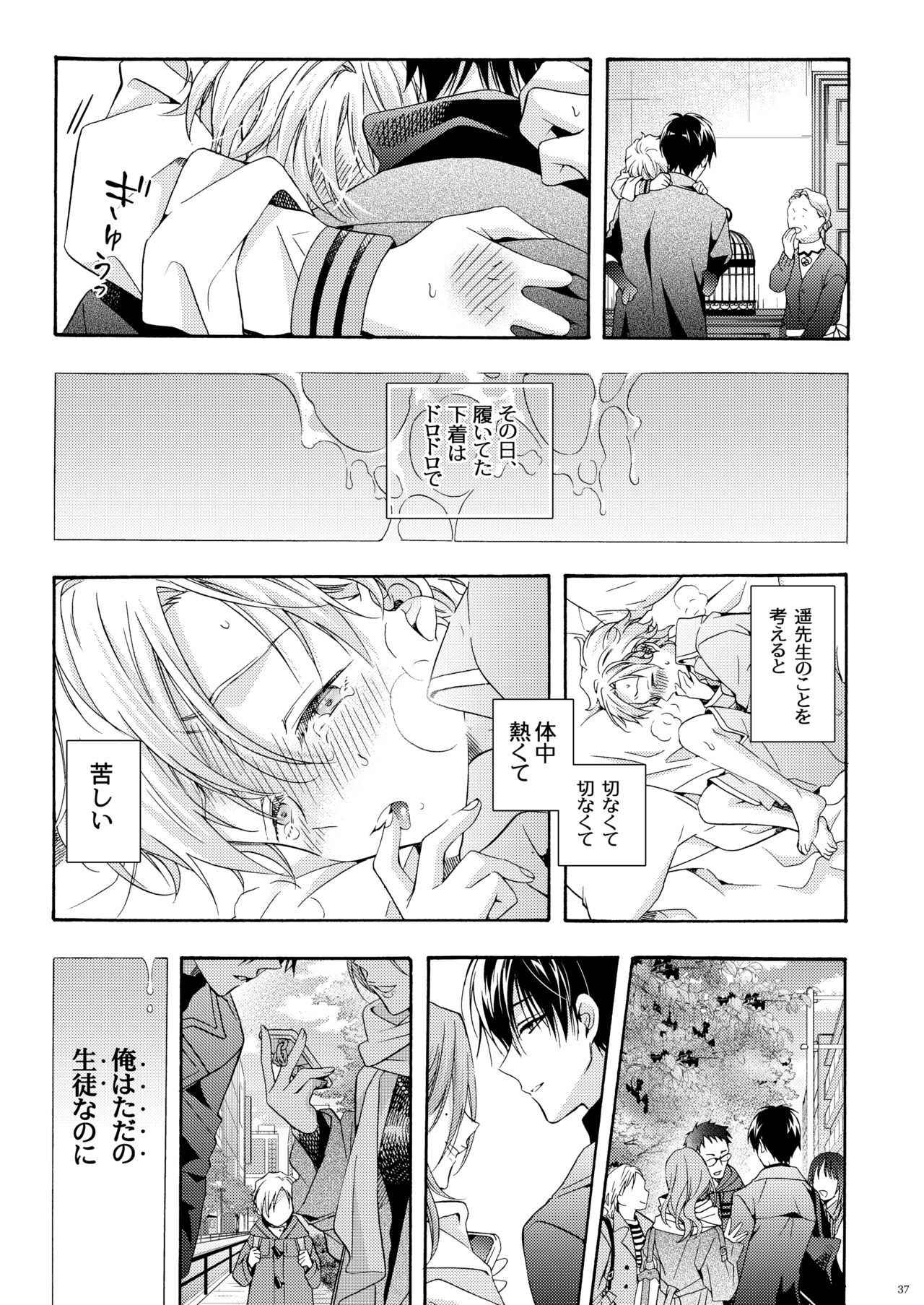 Page 36