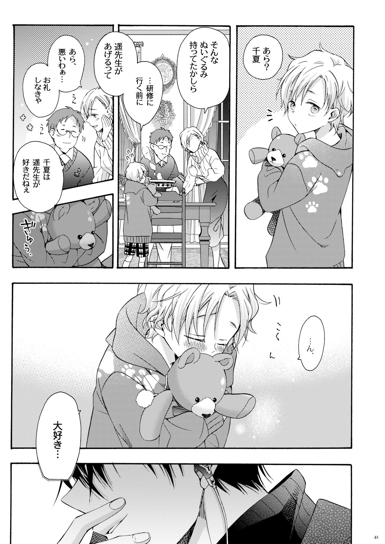 Page 40
