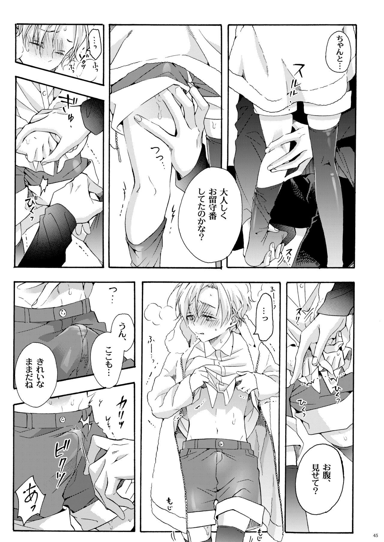 Page 44
