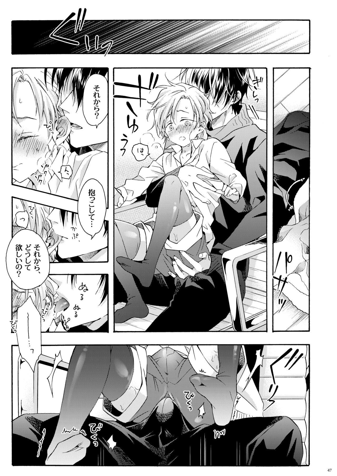 Page 46