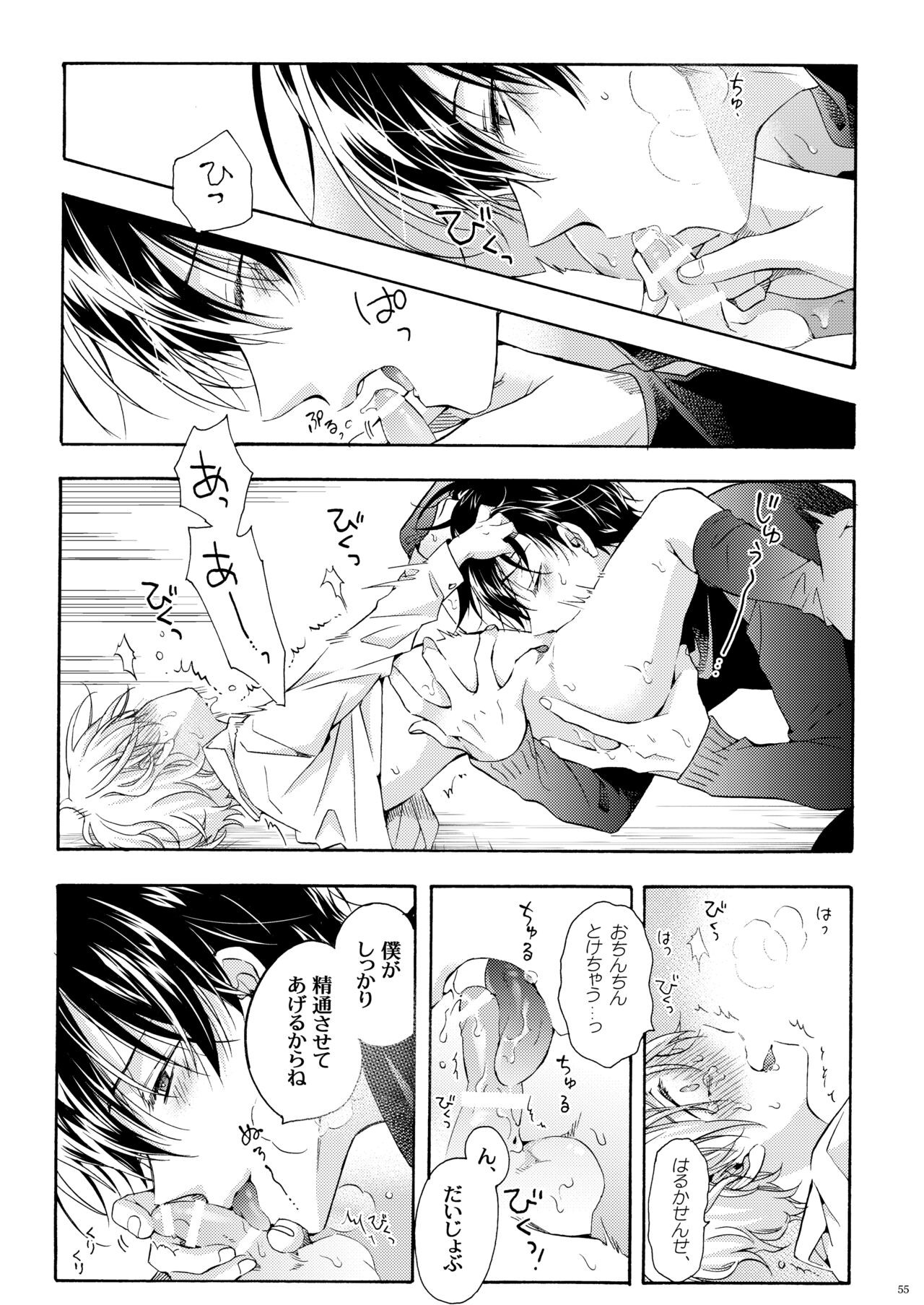 Page 54