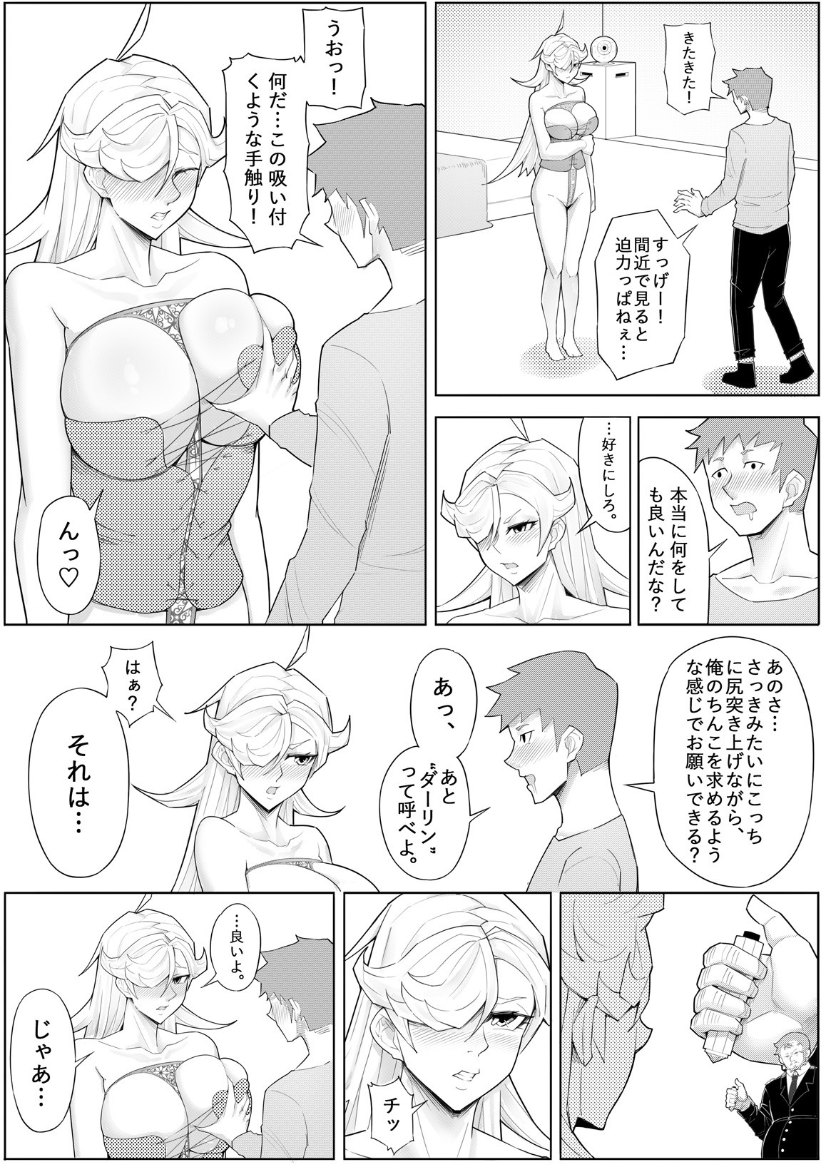 Page 34