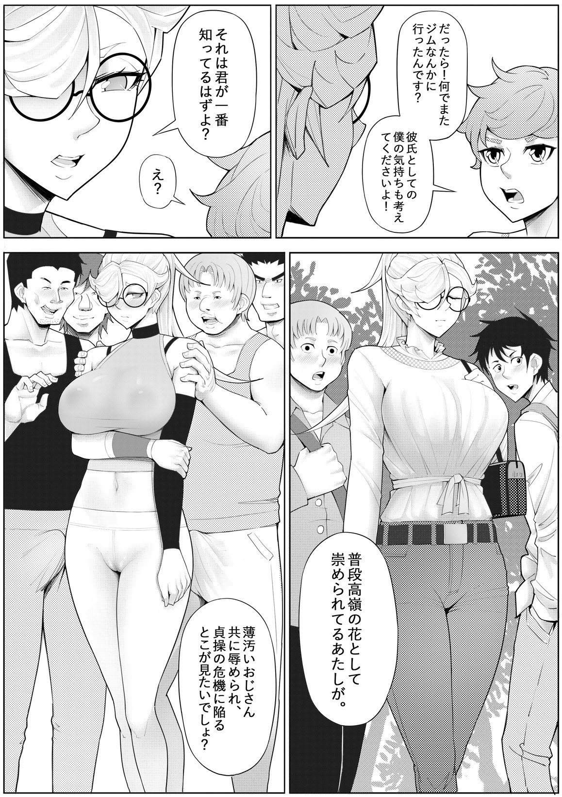 Page 50