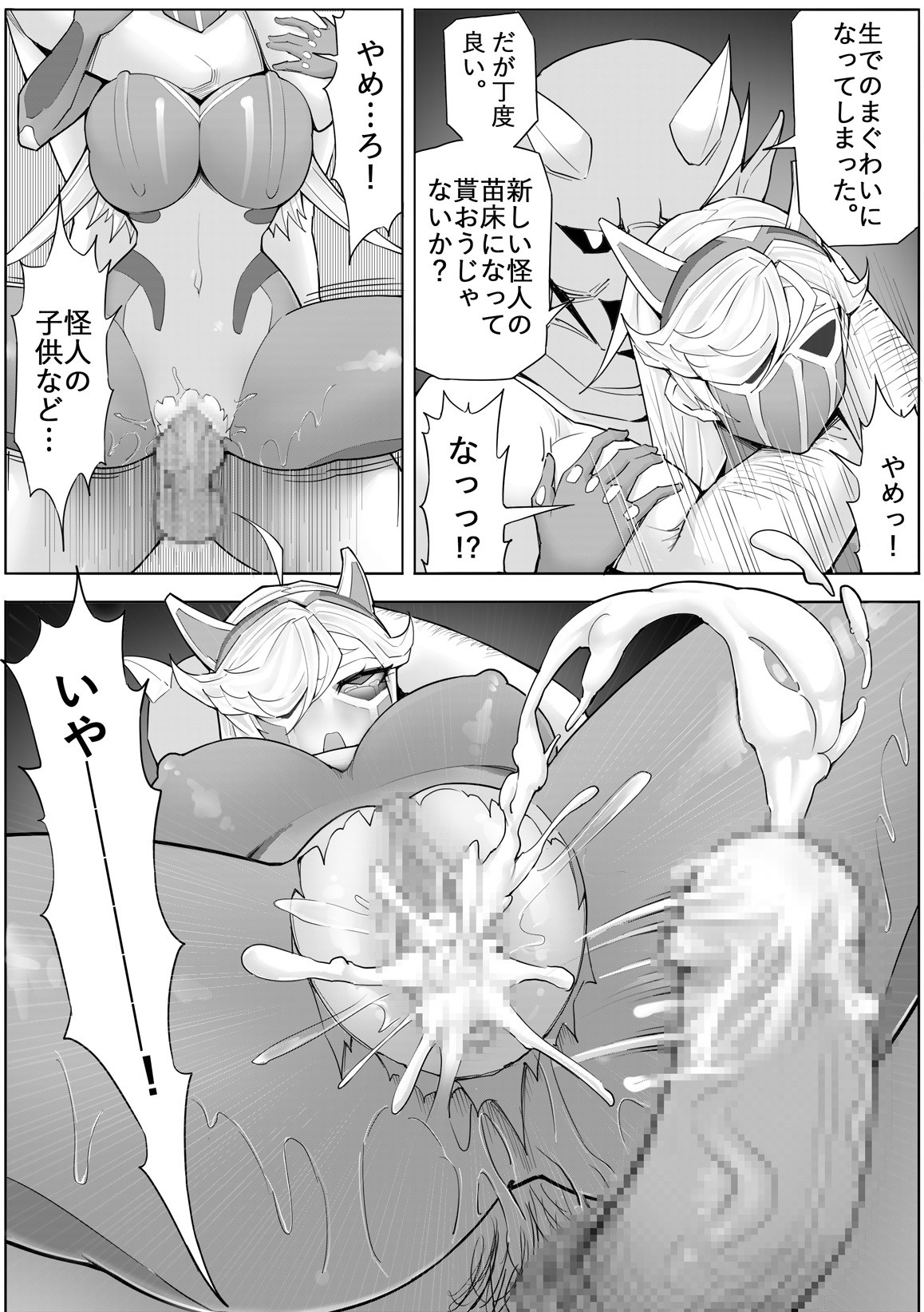 Page 64
