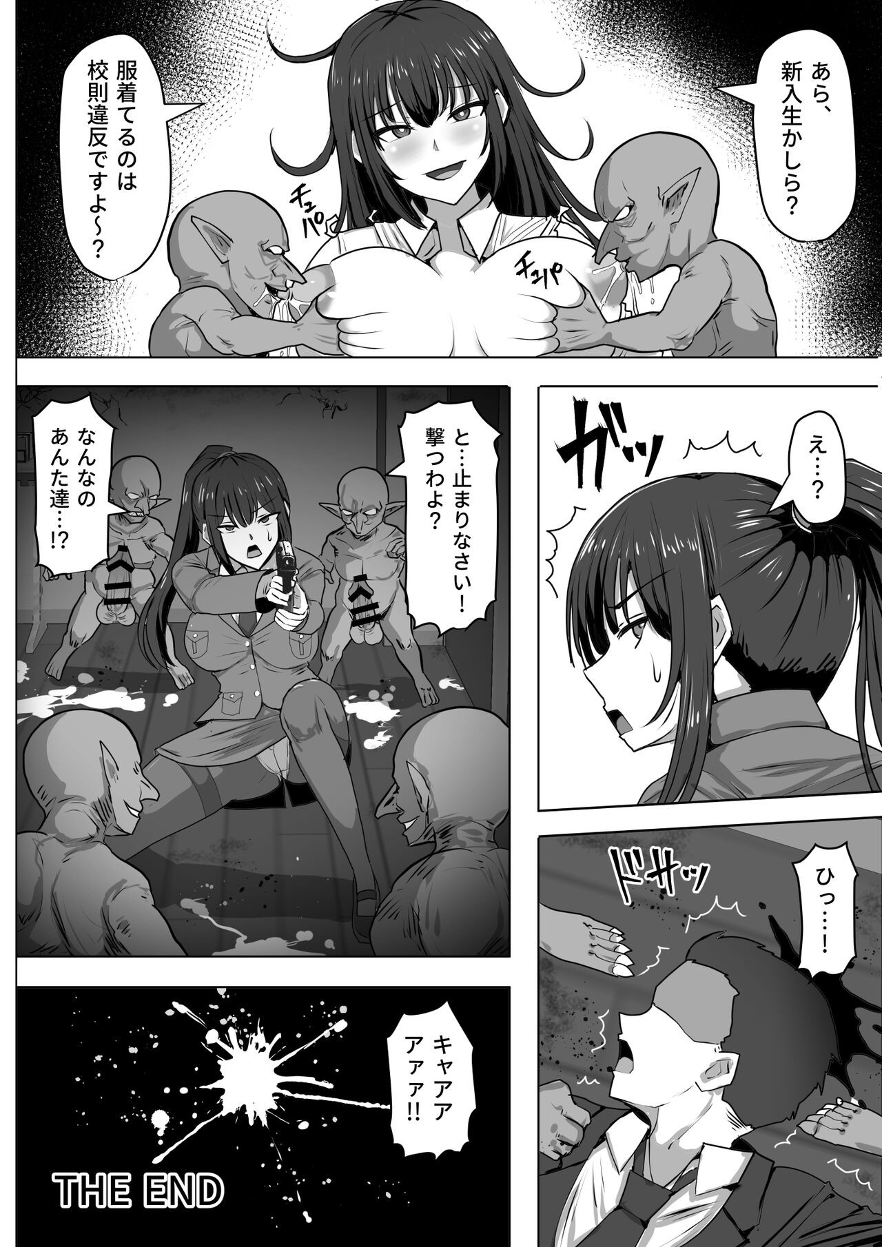 Page 106
