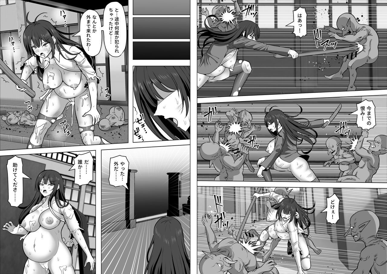 Page 151