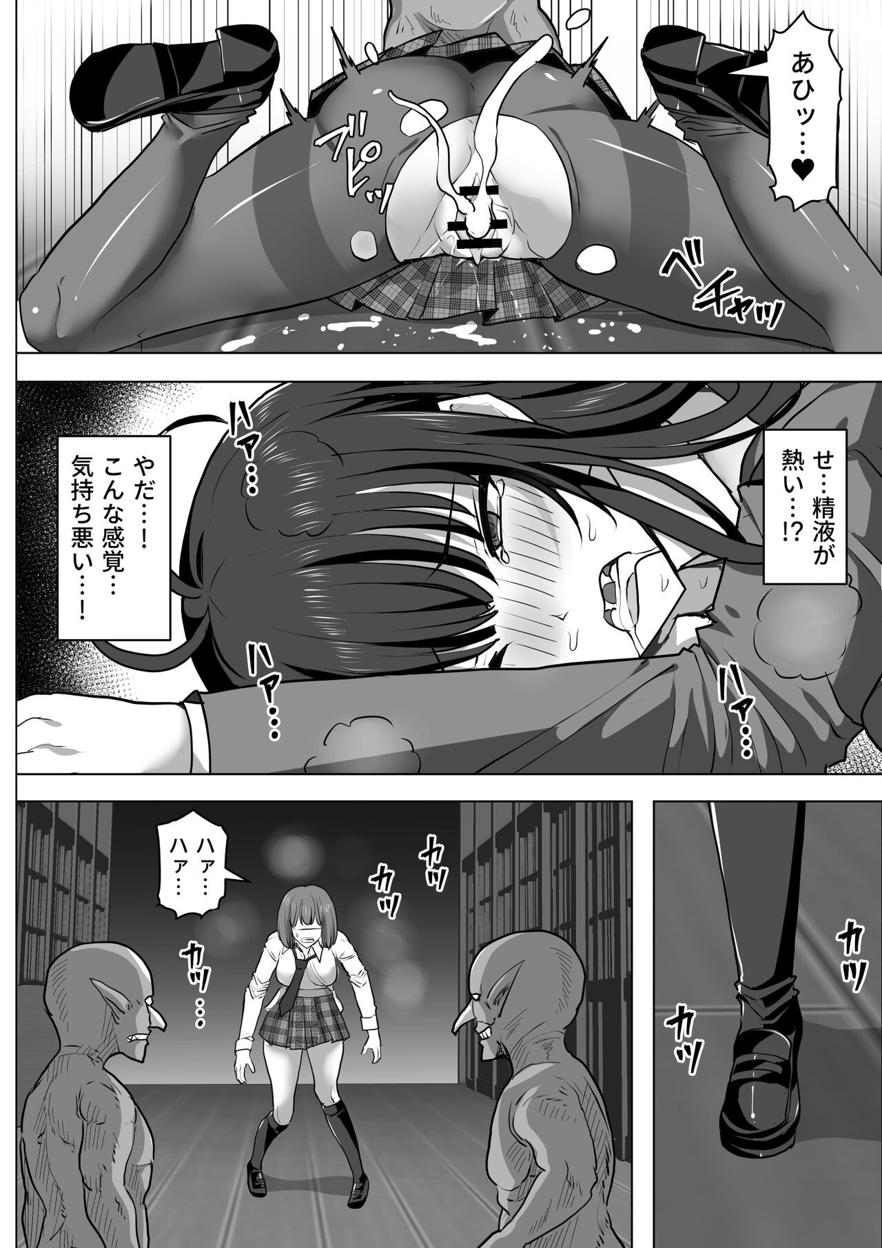 Page 50