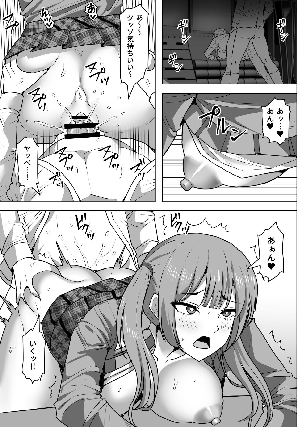 Page 71