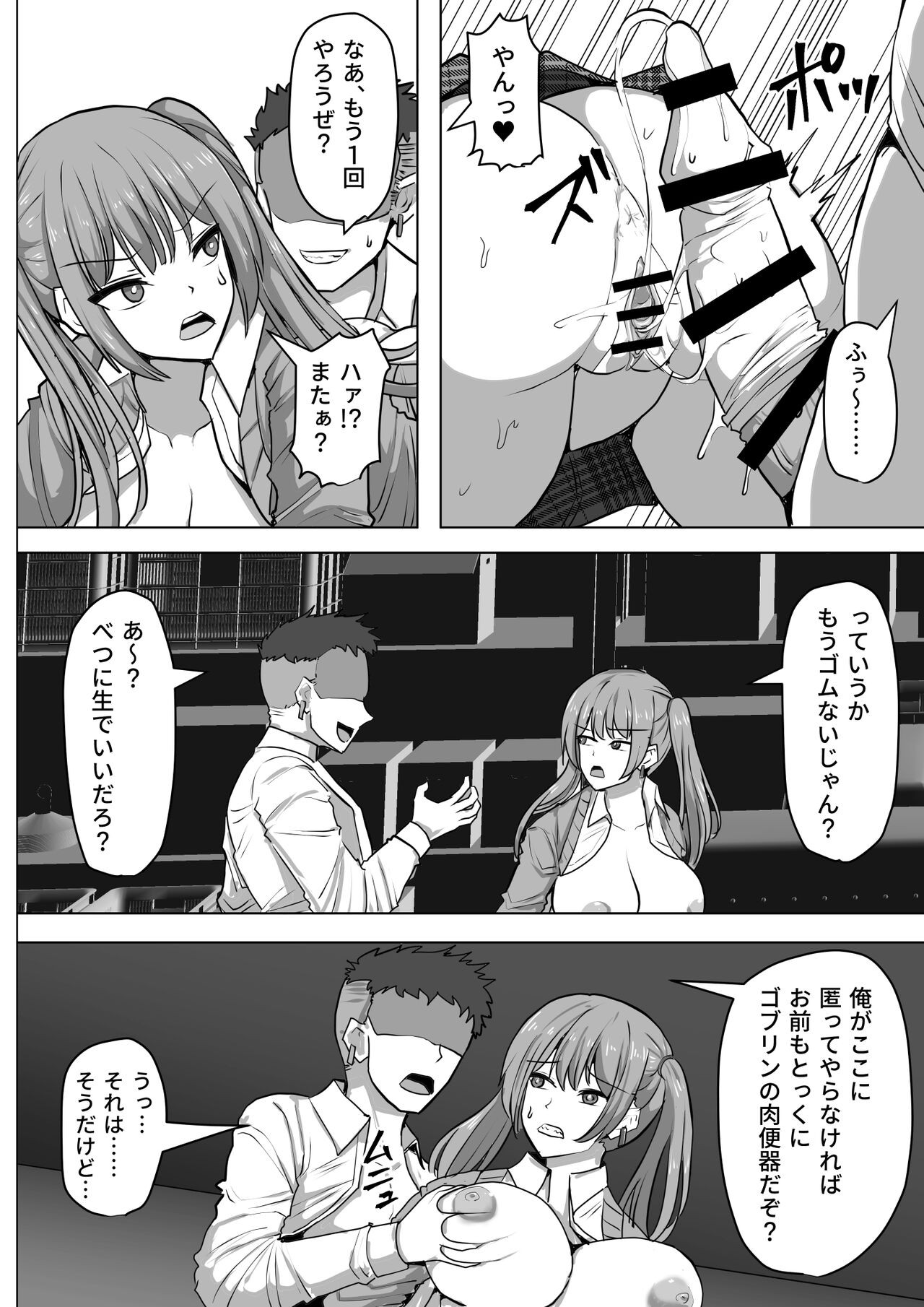 Page 72