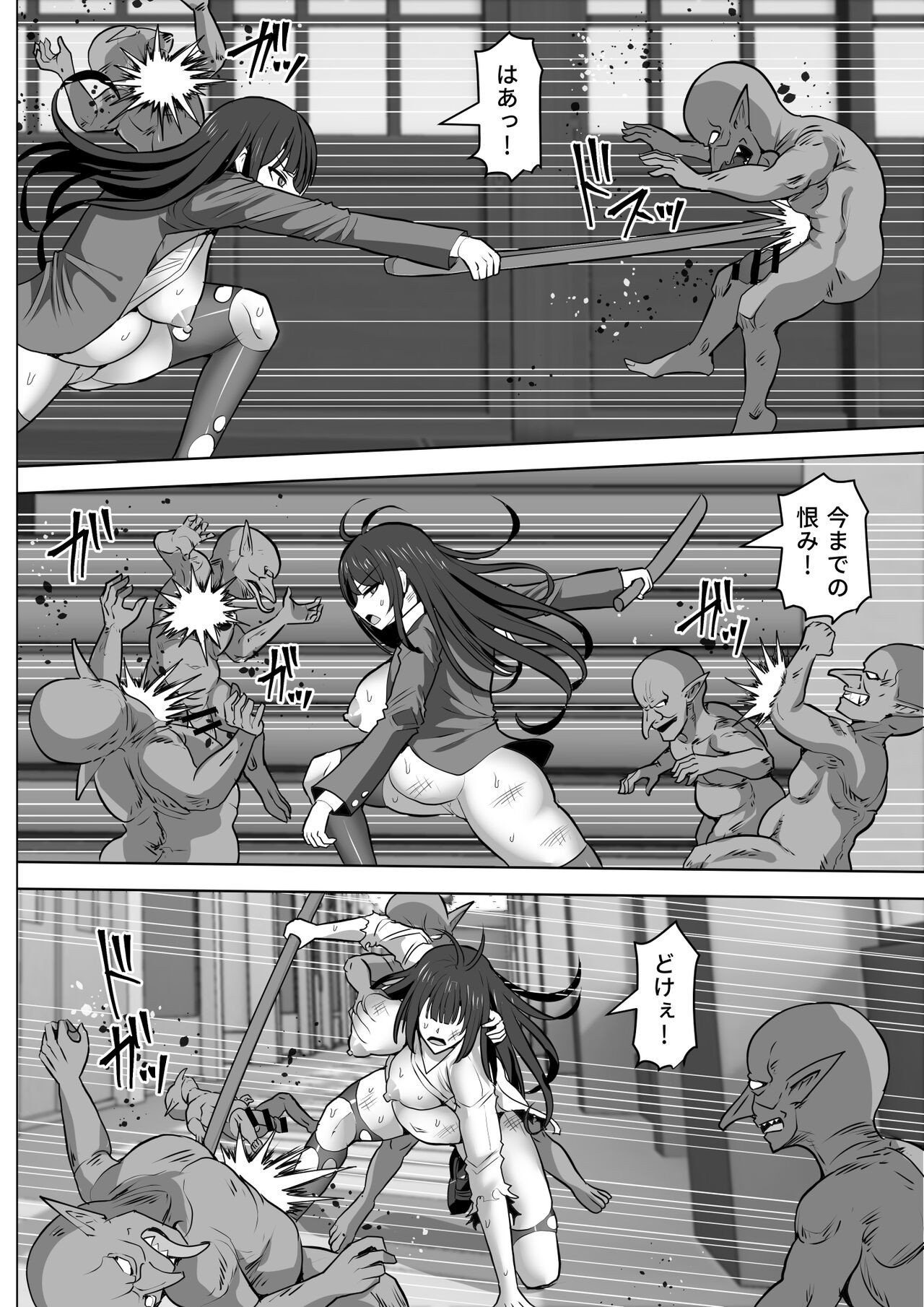 Page 88
