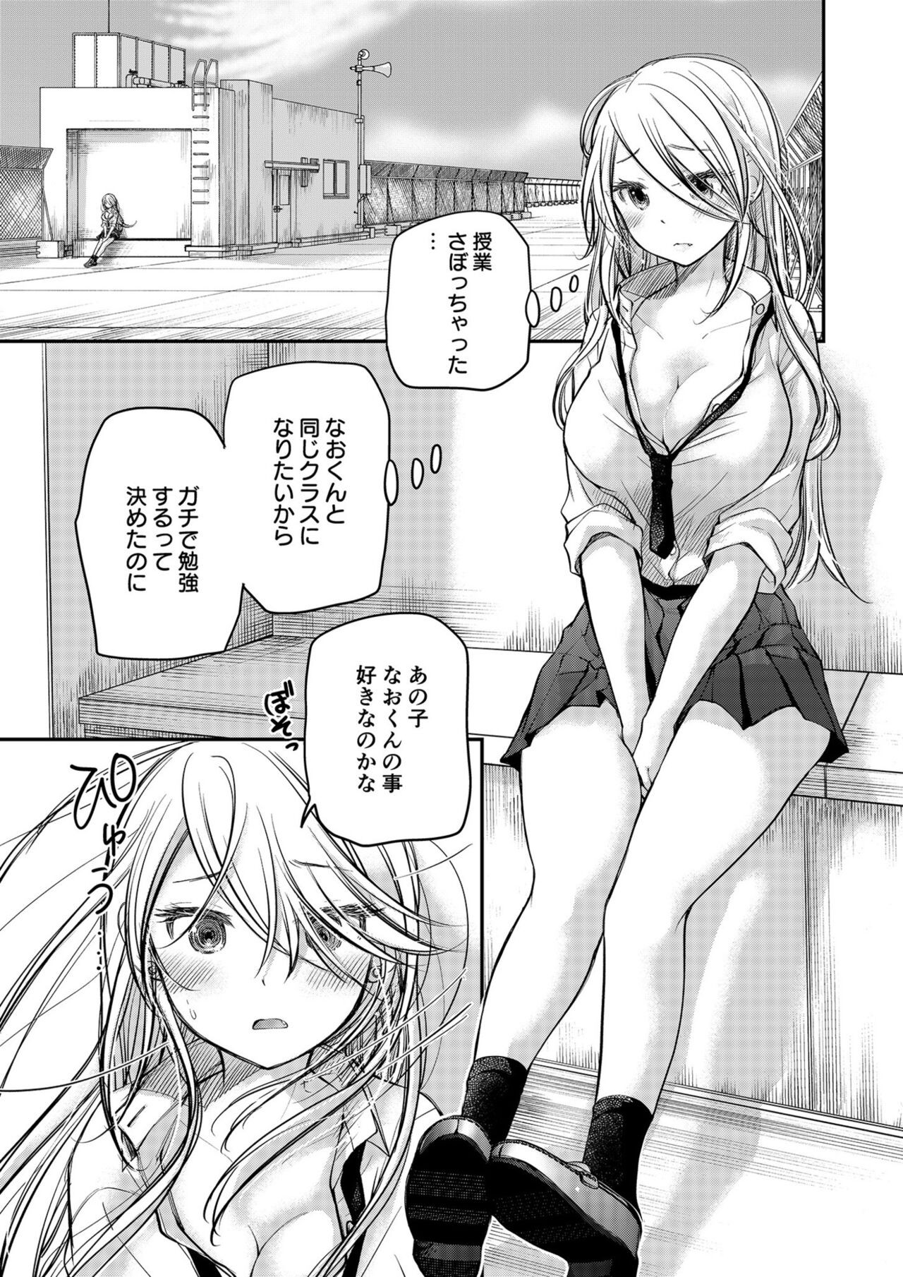 Page 107