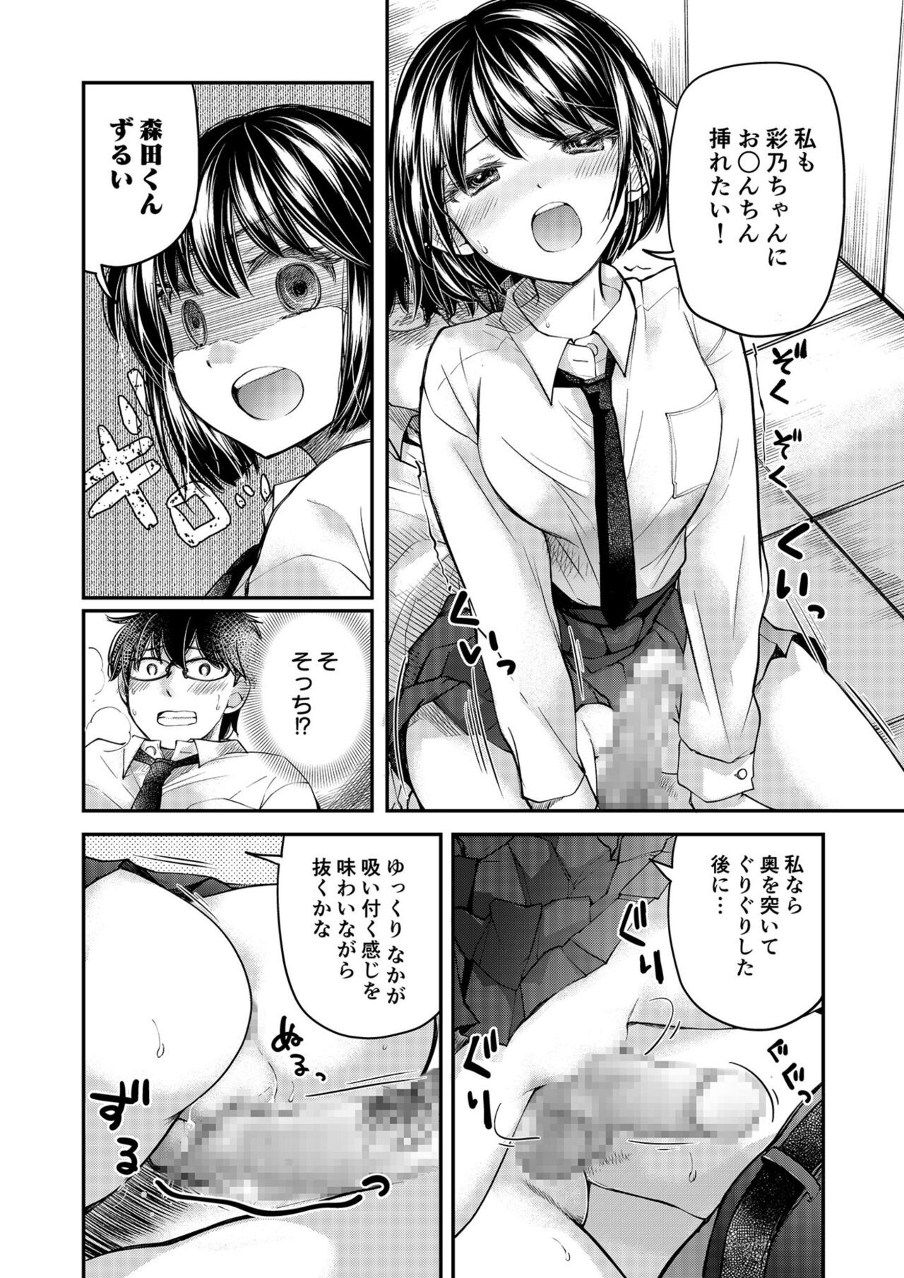 Page 114
