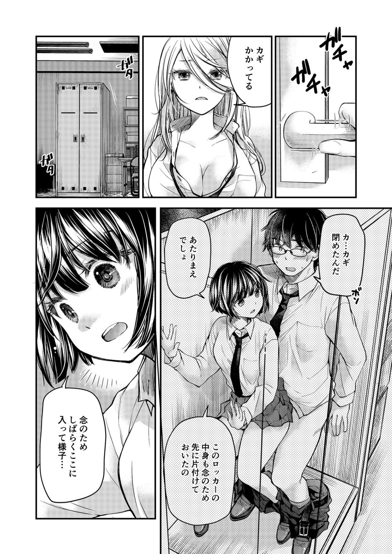Page 116