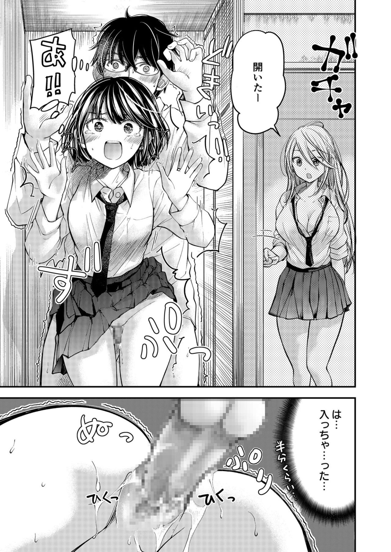 Page 119