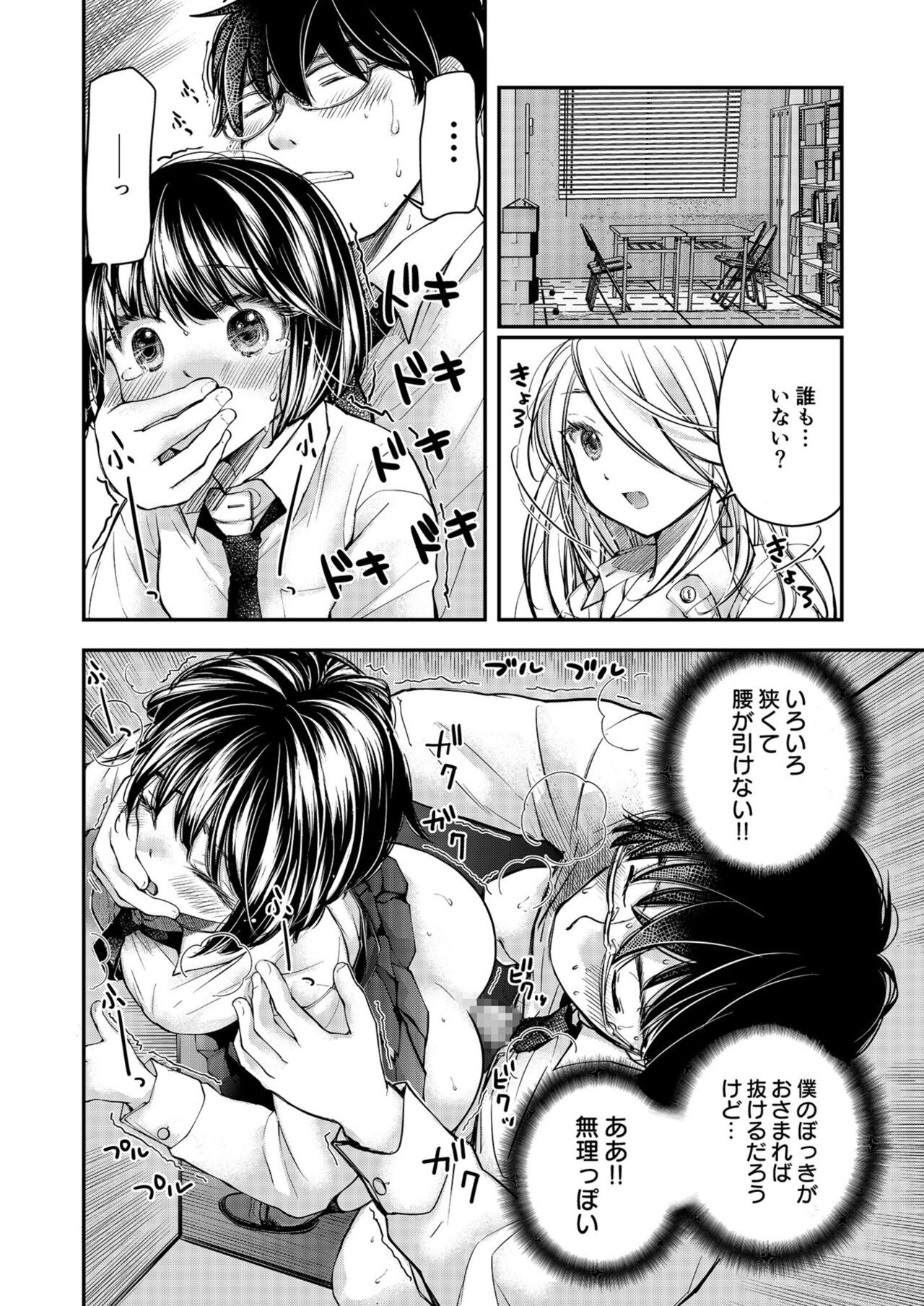 Page 120