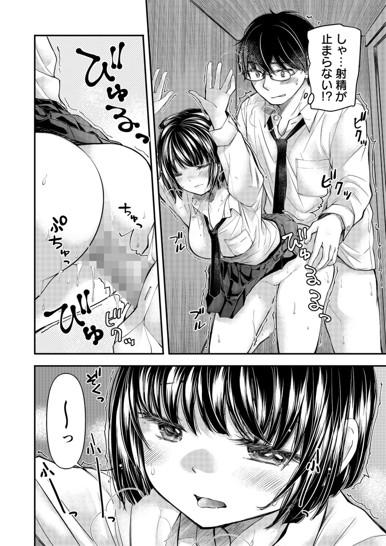 Page 126