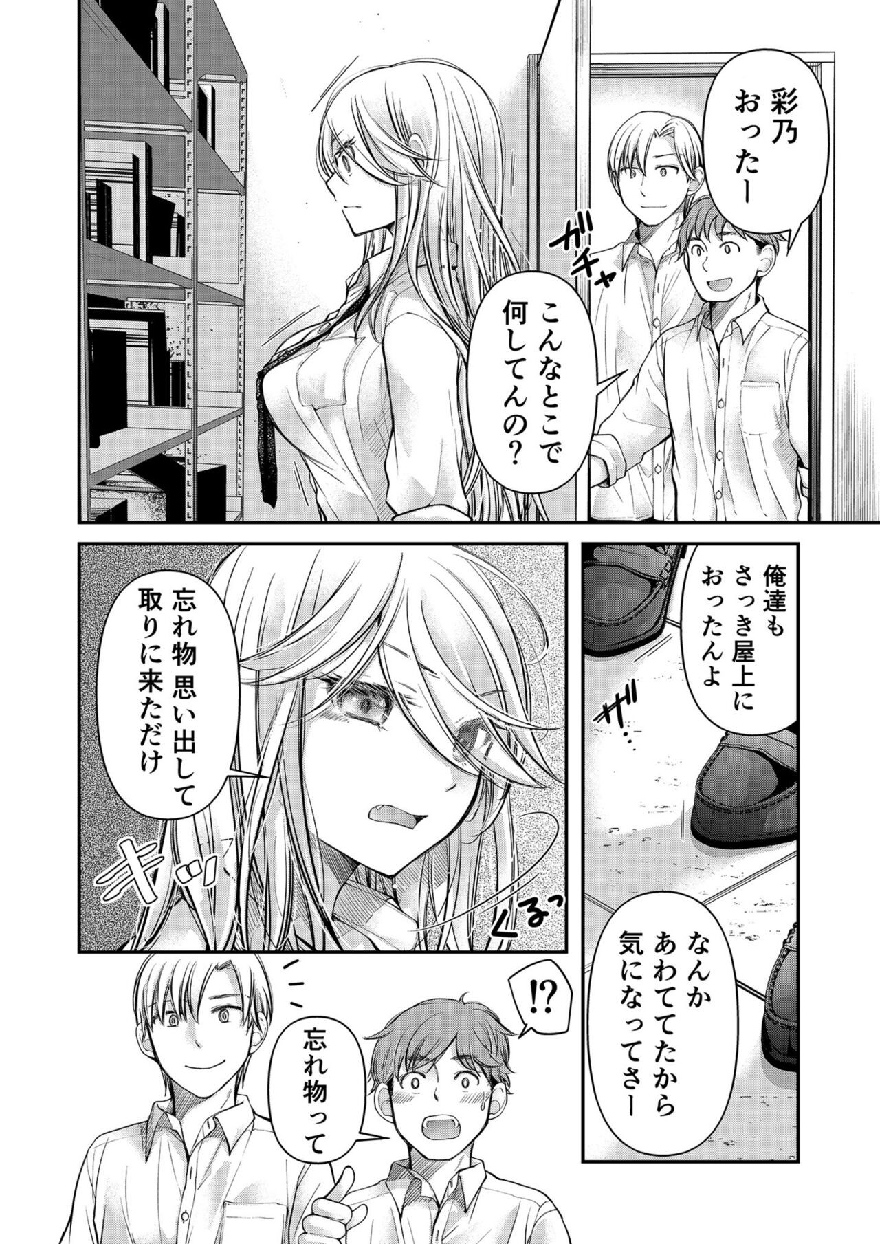 Page 132