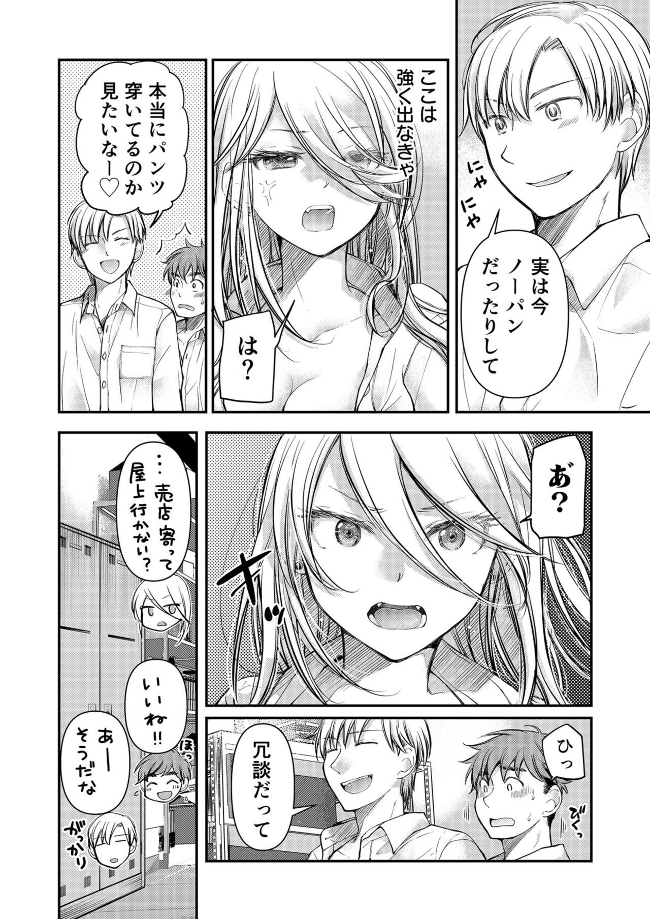 Page 134