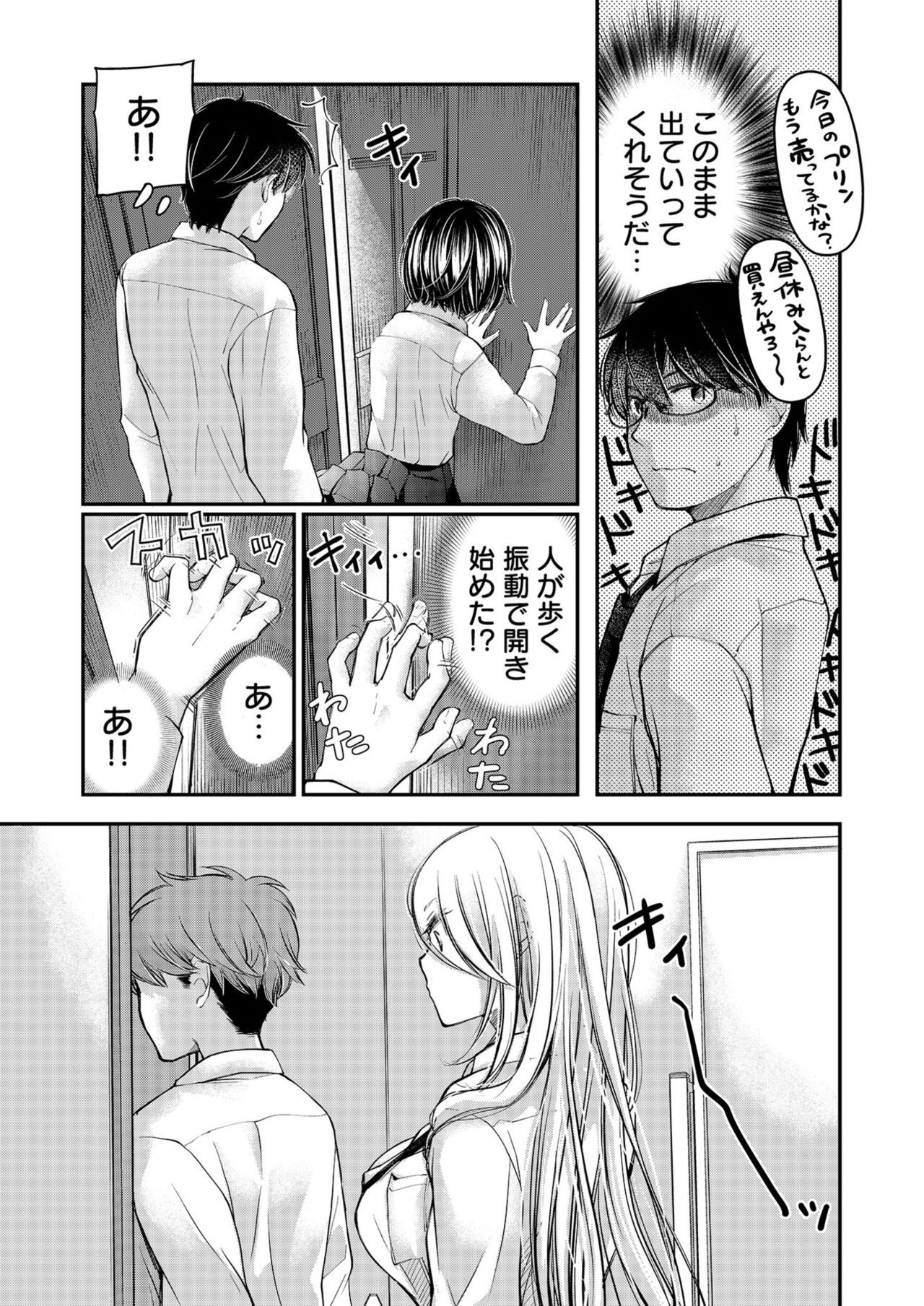 Page 135