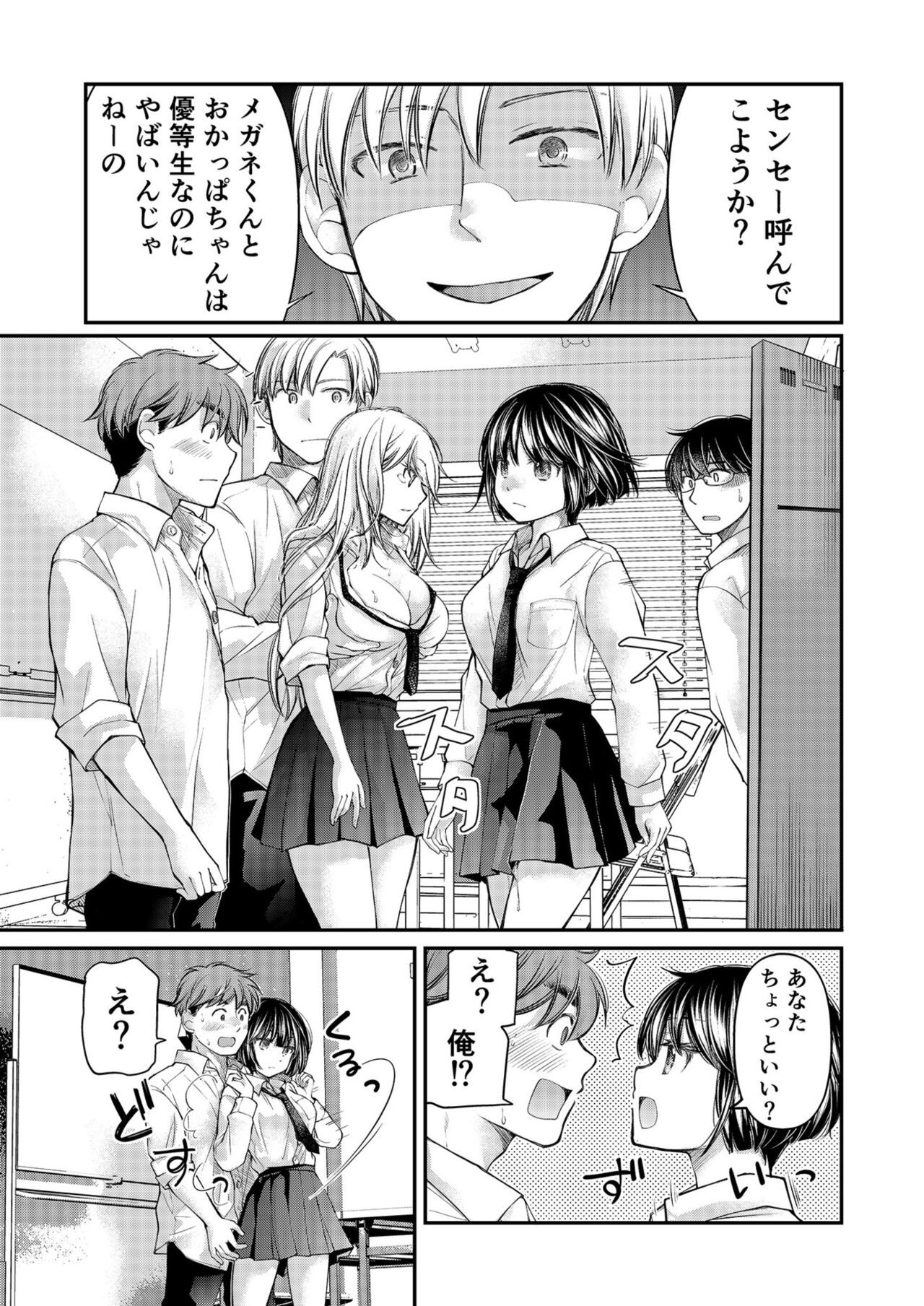 Page 139