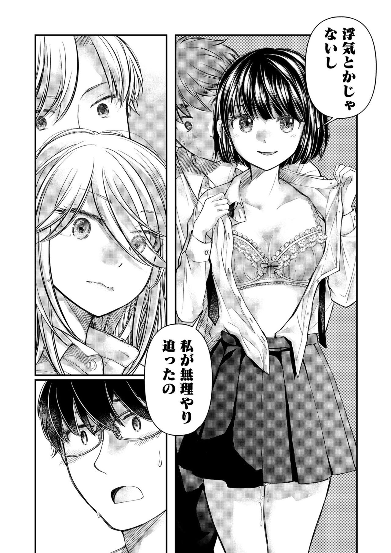 Page 140