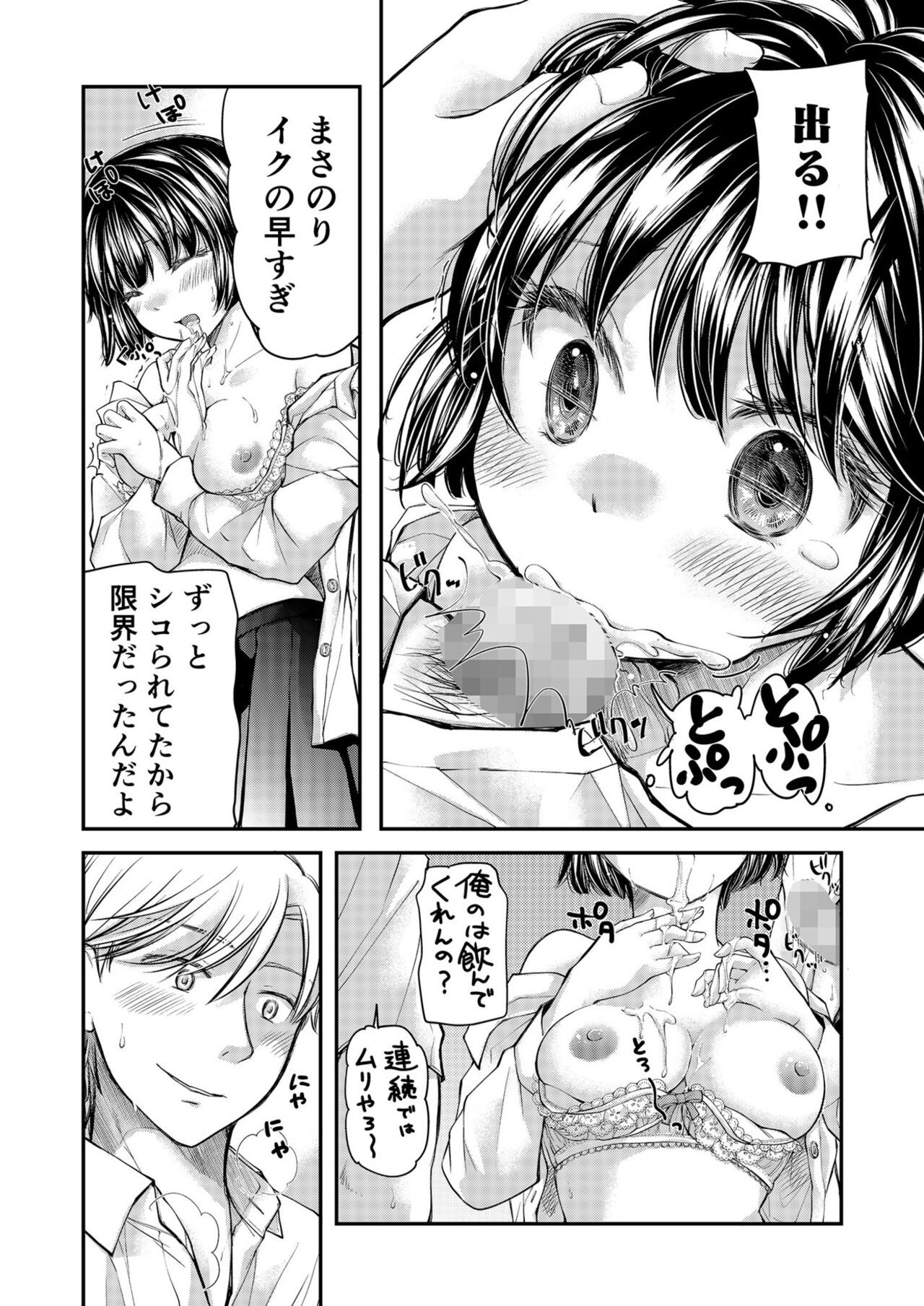 Page 146