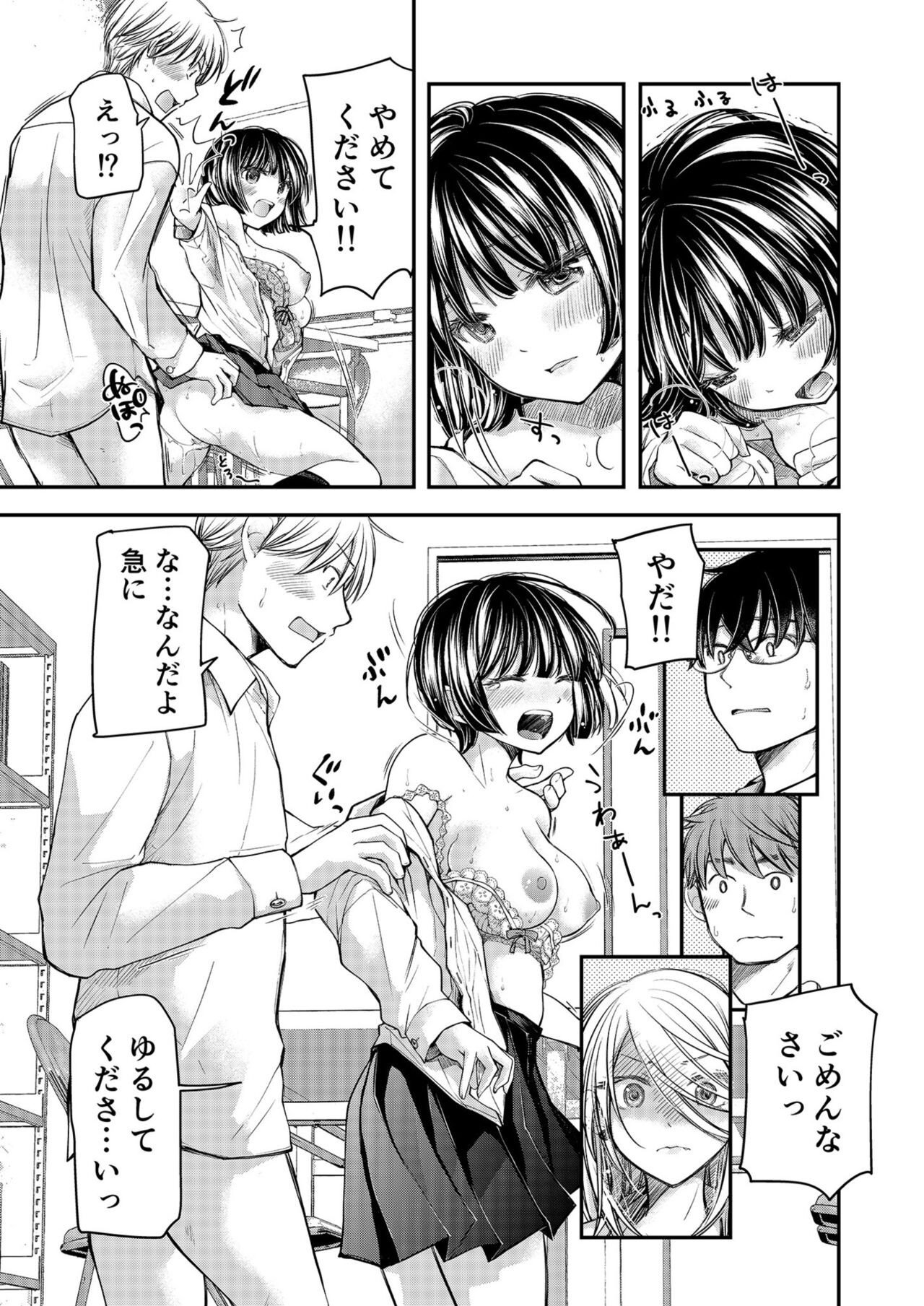 Page 153