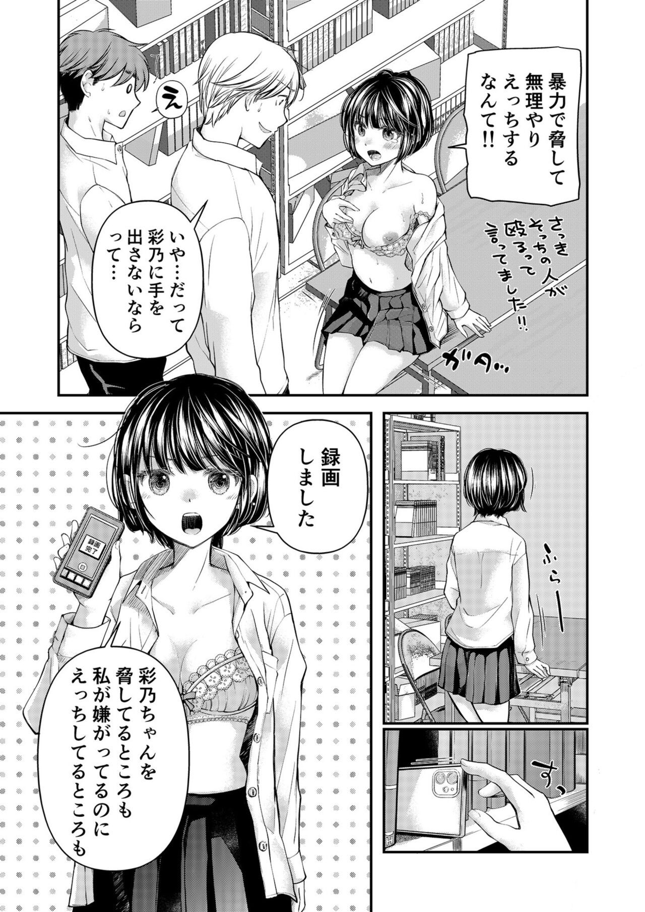 Page 159