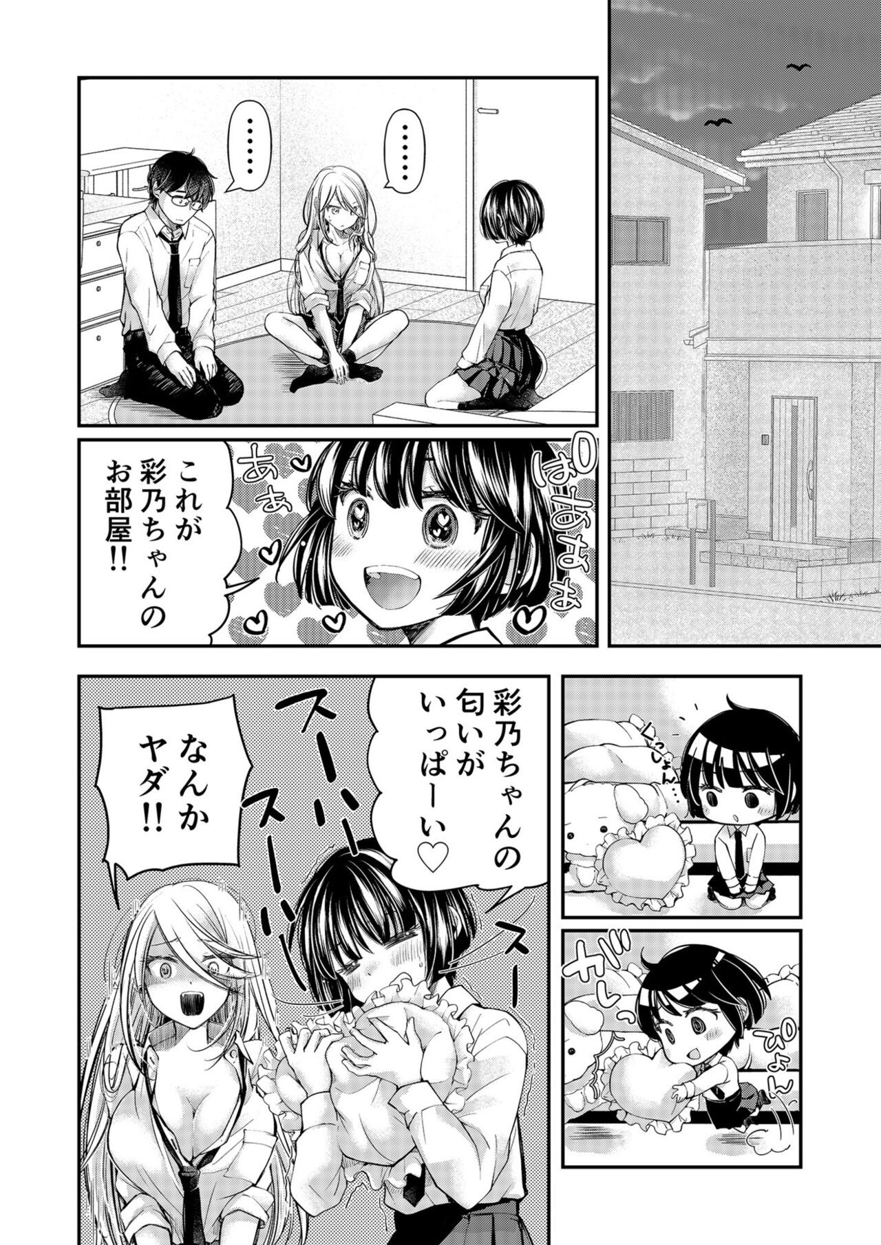 Page 162