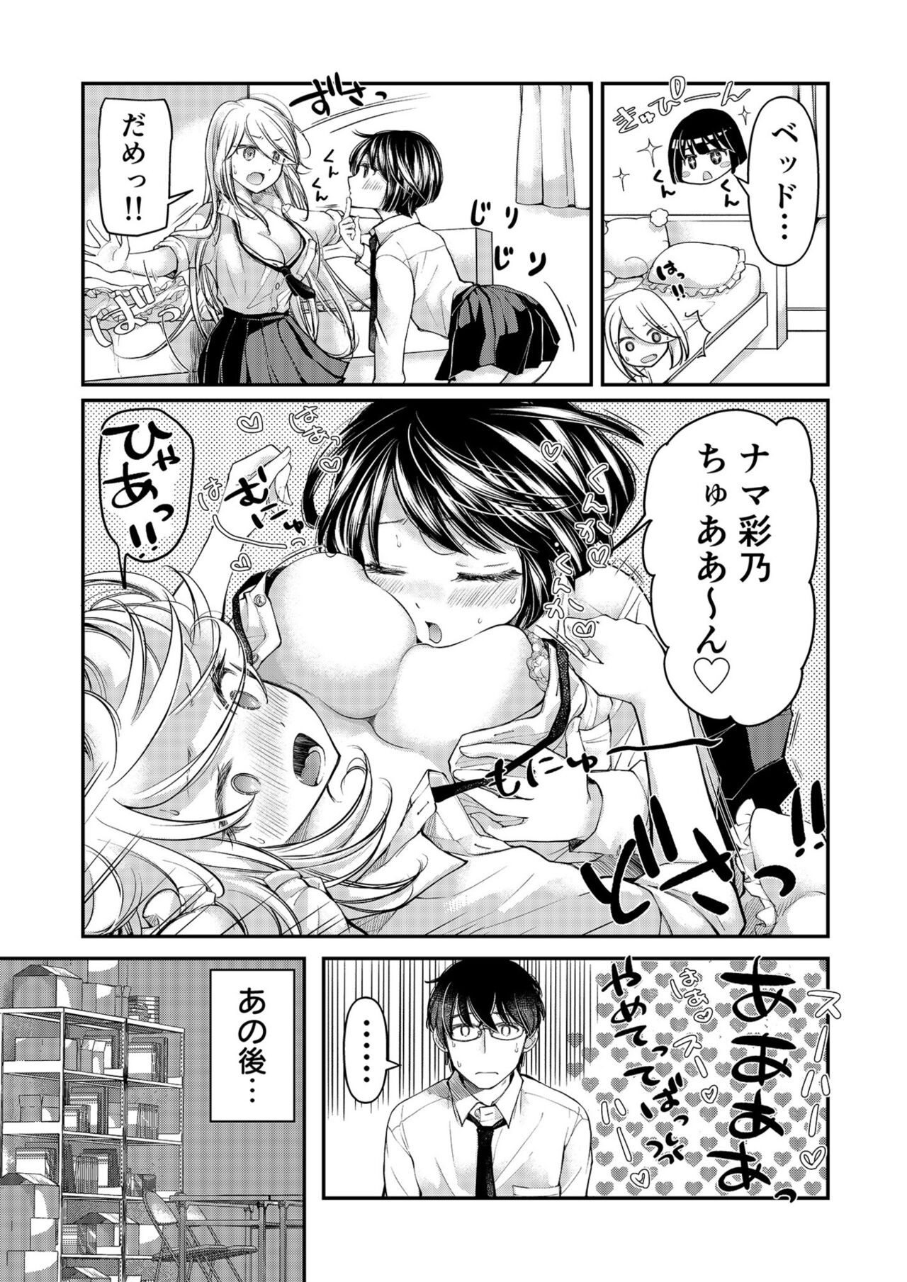 Page 163
