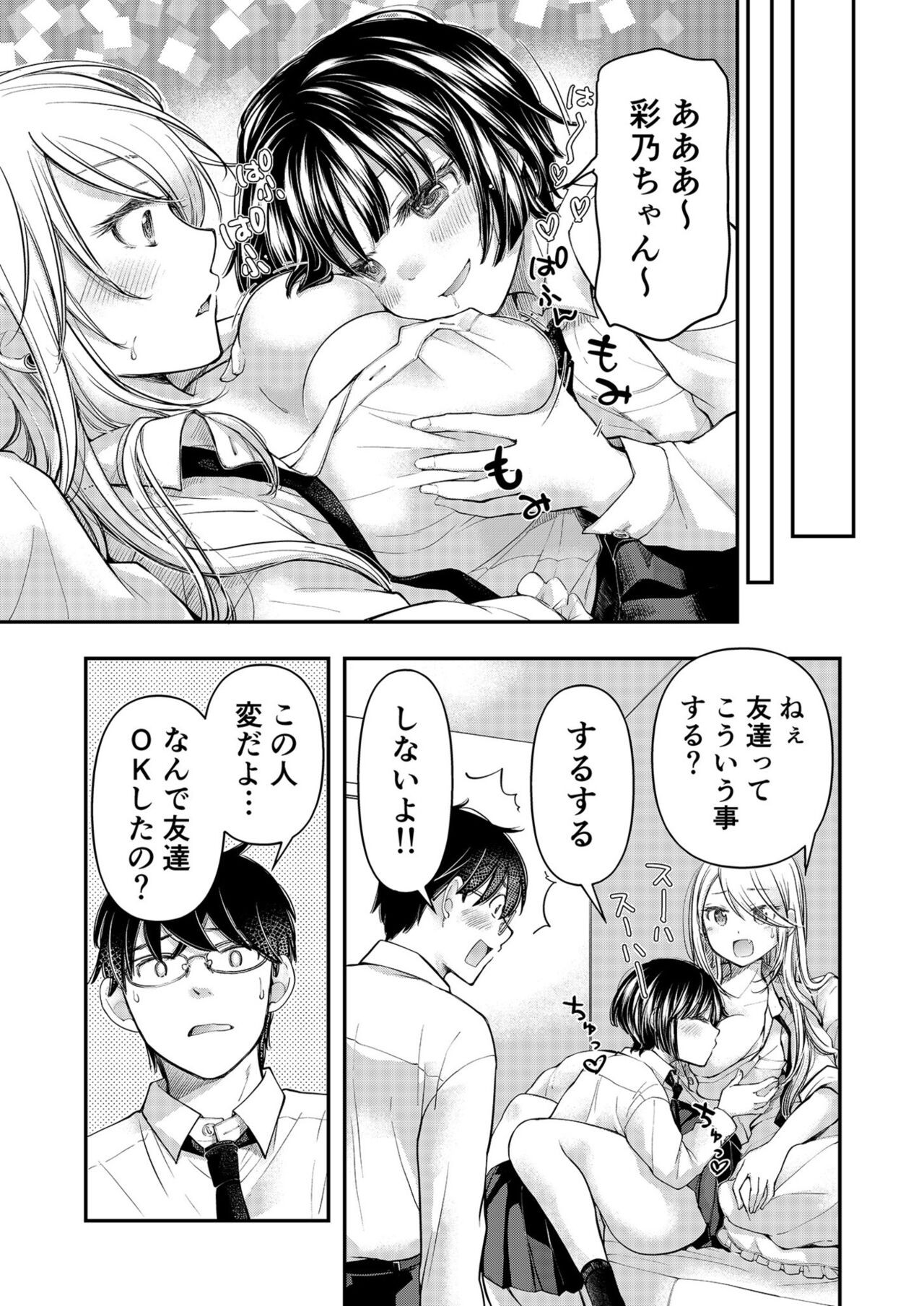 Page 166