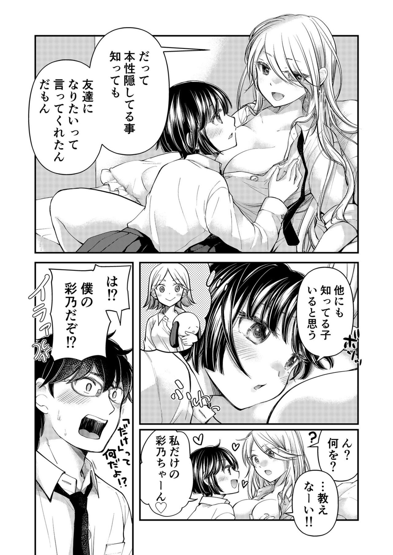 Page 167